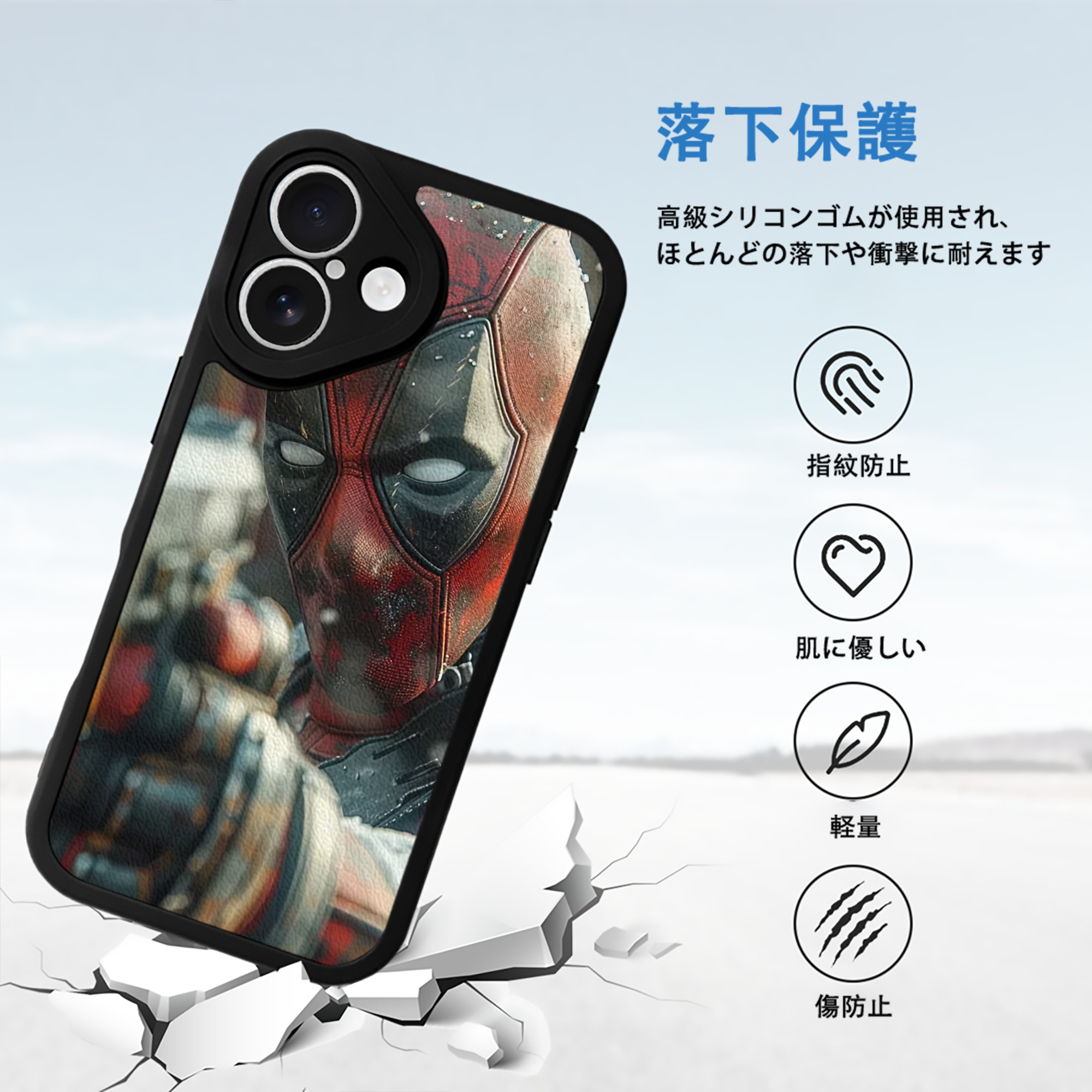 Deadpool デッドプール 【iPhone 16シリーズ対応】シリコンスマホケース（レザー調） 材質：シリコン