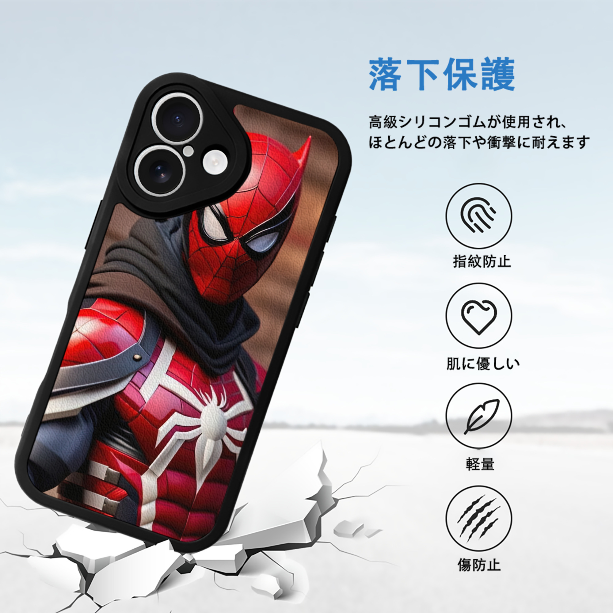 Deadpool デッドプール 【iPhone 16シリーズ対応】シリコンスマホケース（レザー調） 材質：シリコン