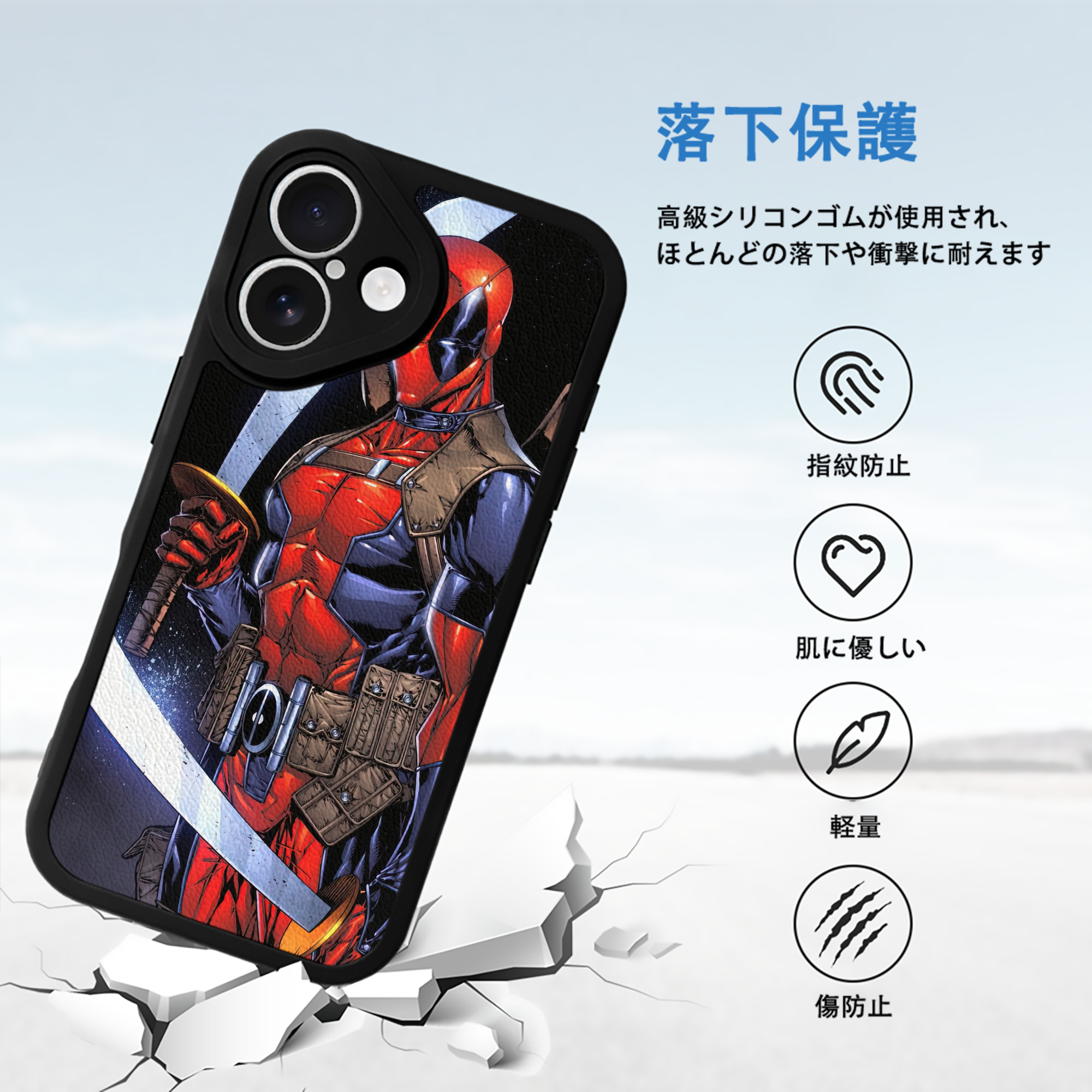 Deadpool デッドプール 【iPhone 16シリーズ対応】シリコンスマホケース（レザー調） 材質：シリコン