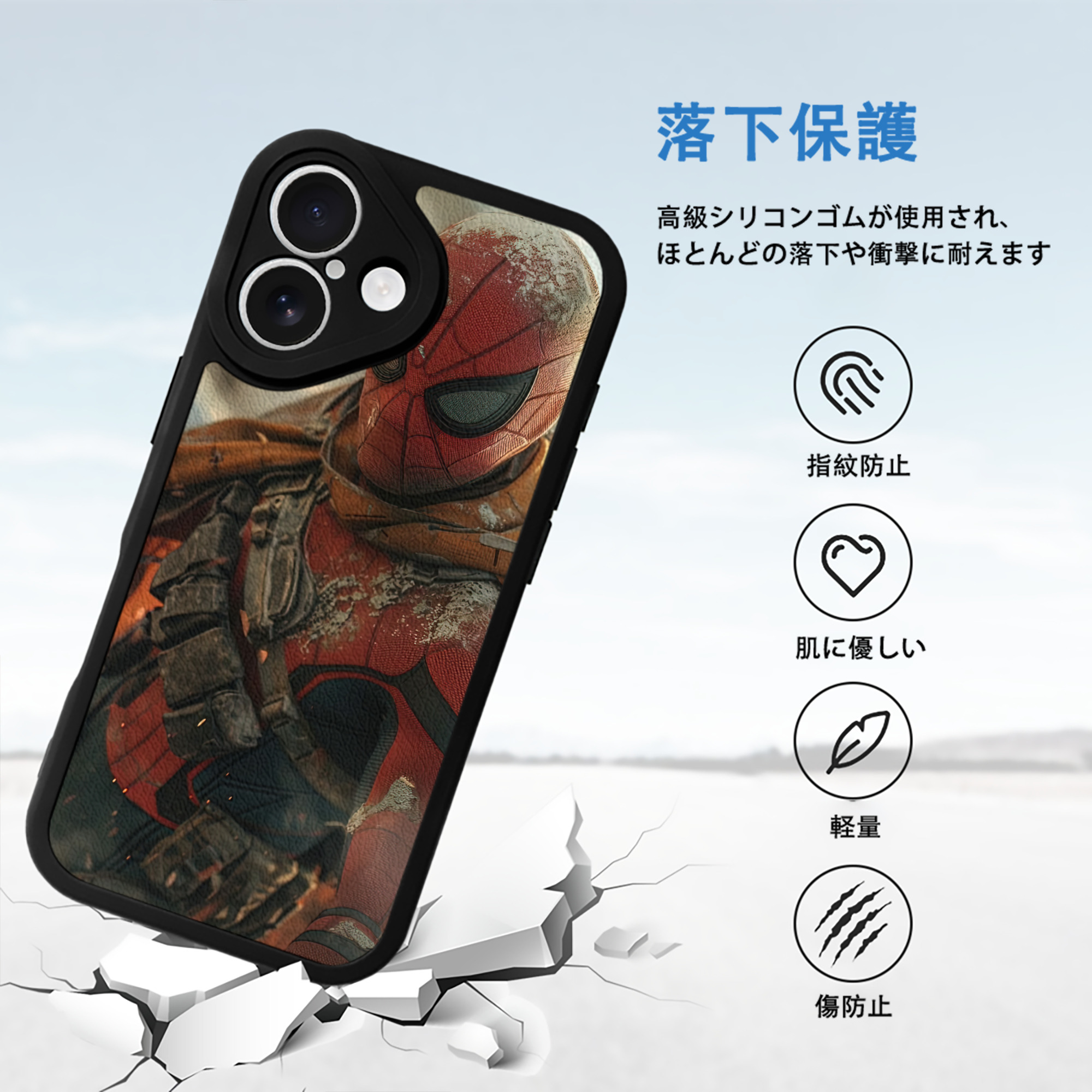Deadpool デッドプール 【iPhone 16シリーズ対応】シリコンスマホケース（レザー調） 材質：シリコン