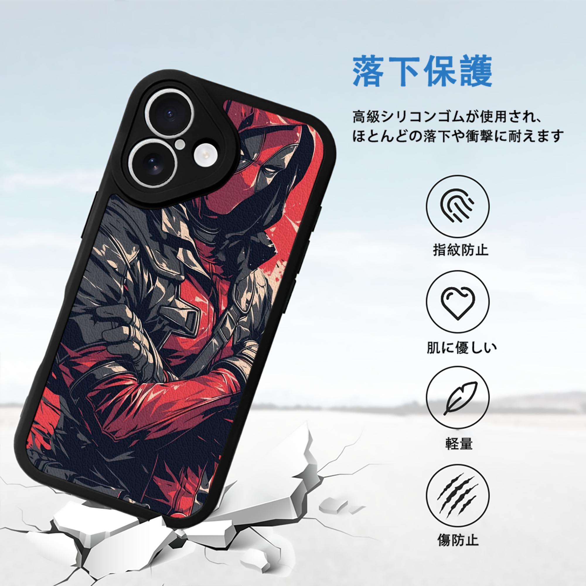 Deadpool デッドプール 【iPhone 16シリーズ対応】シリコンスマホケース（レザー調） 材質：シリコン