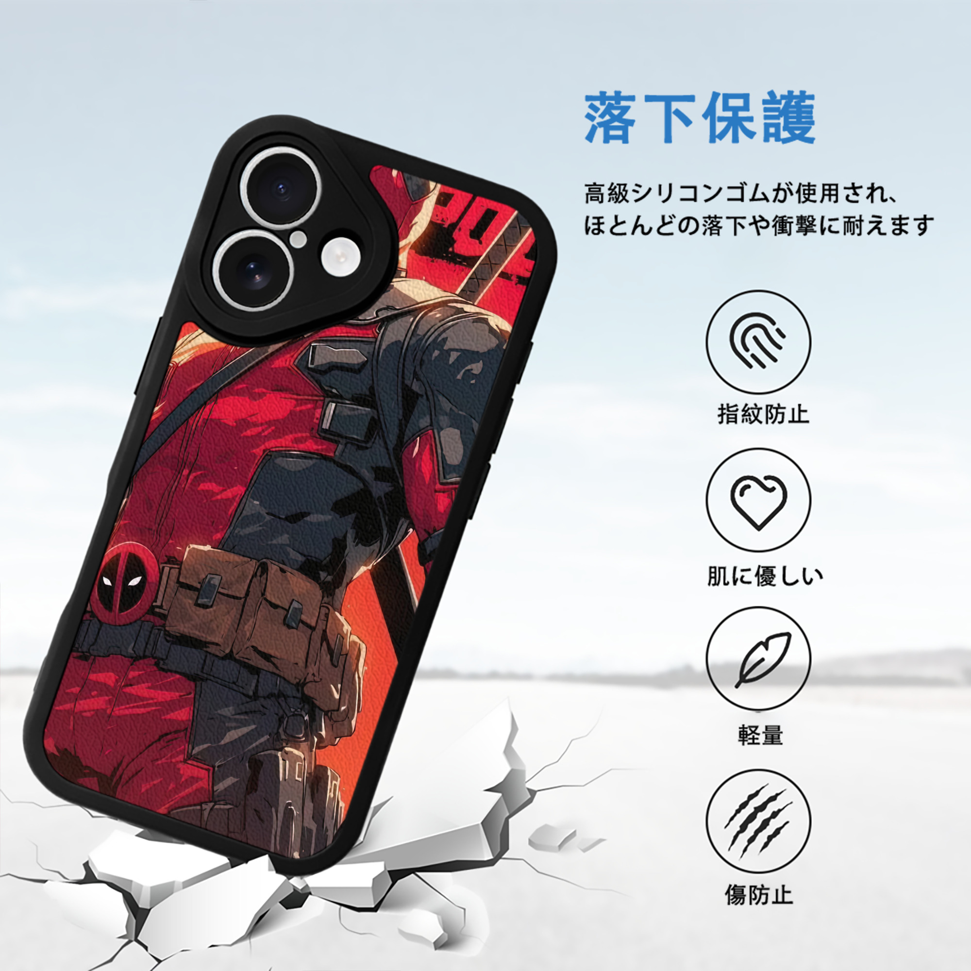 Deadpool デッドプール 【iPhone 16シリーズ対応】シリコンスマホケース（レザー調） 材質：シリコン