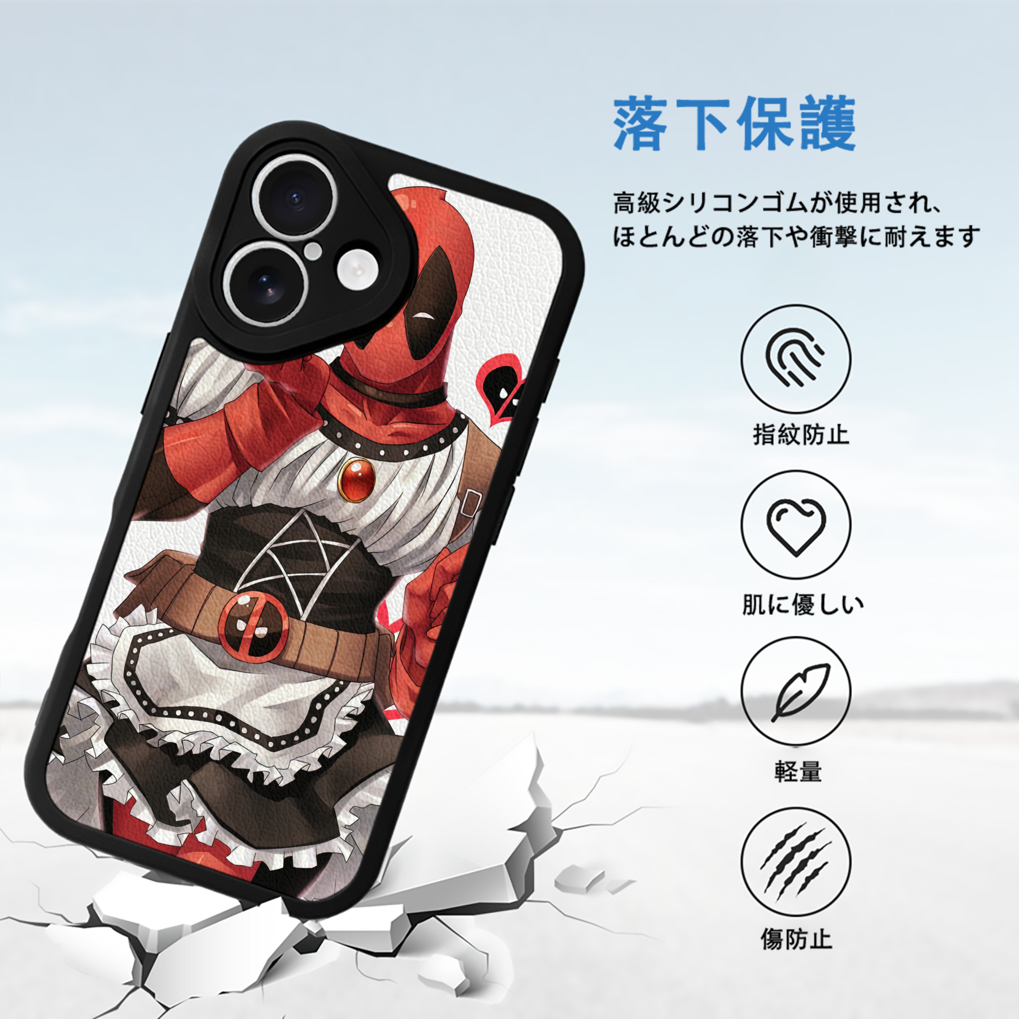Deadpool デッドプール 【iPhone 16シリーズ対応】シリコンスマホケース（レザー調） 材質：シリコン