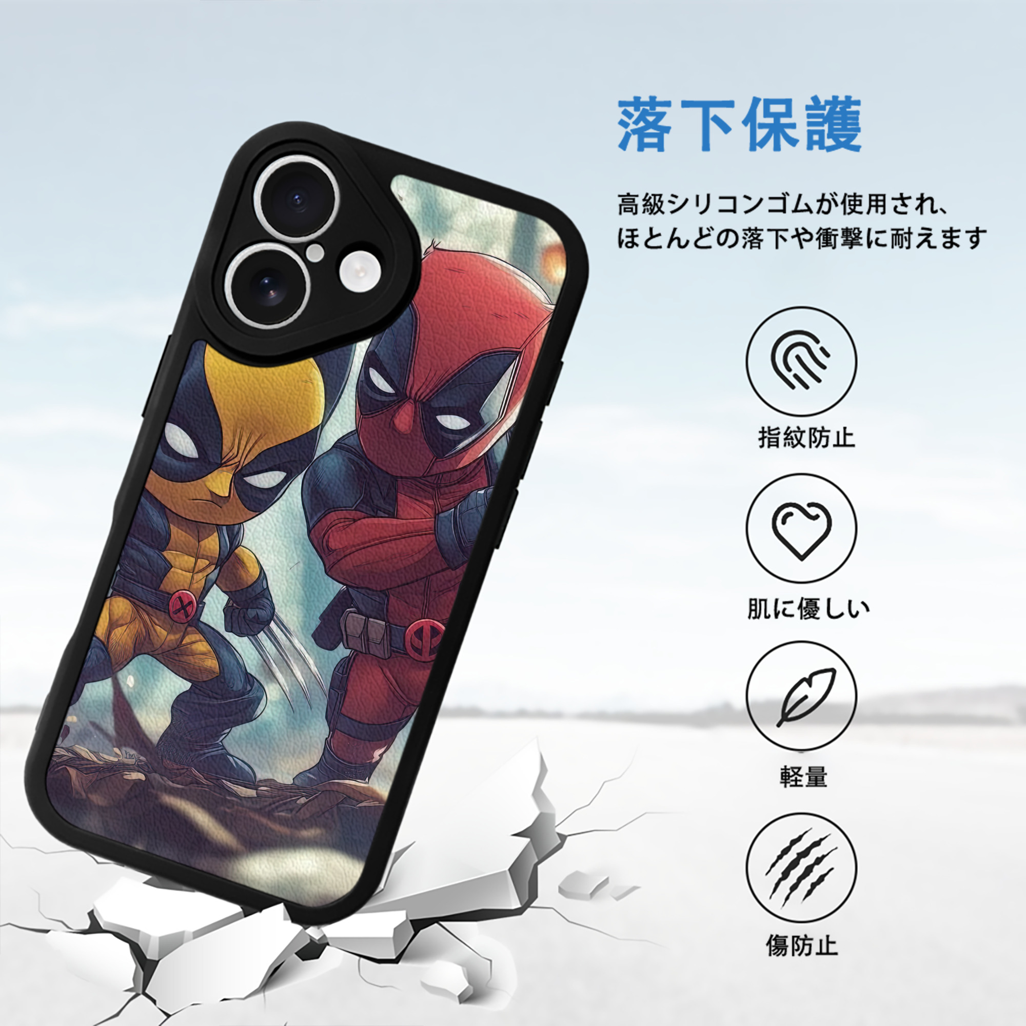 Deadpool デッドプール 【iPhone 16シリーズ対応】シリコンスマホケース（レザー調） 材質：シリコン