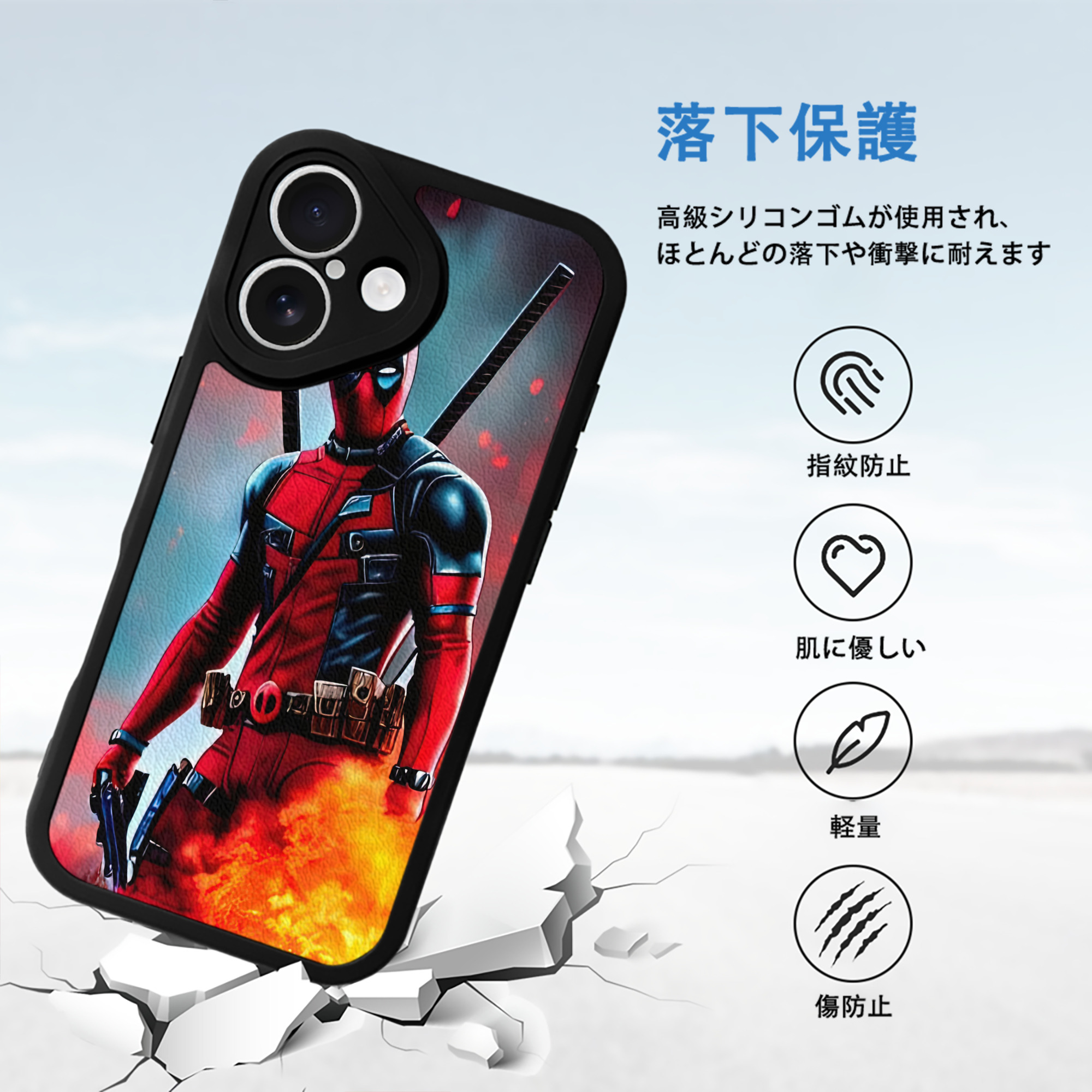 Deadpool デッドプール 【iPhone 16シリーズ対応】シリコンスマホケース（レザー調） 材質：シリコン