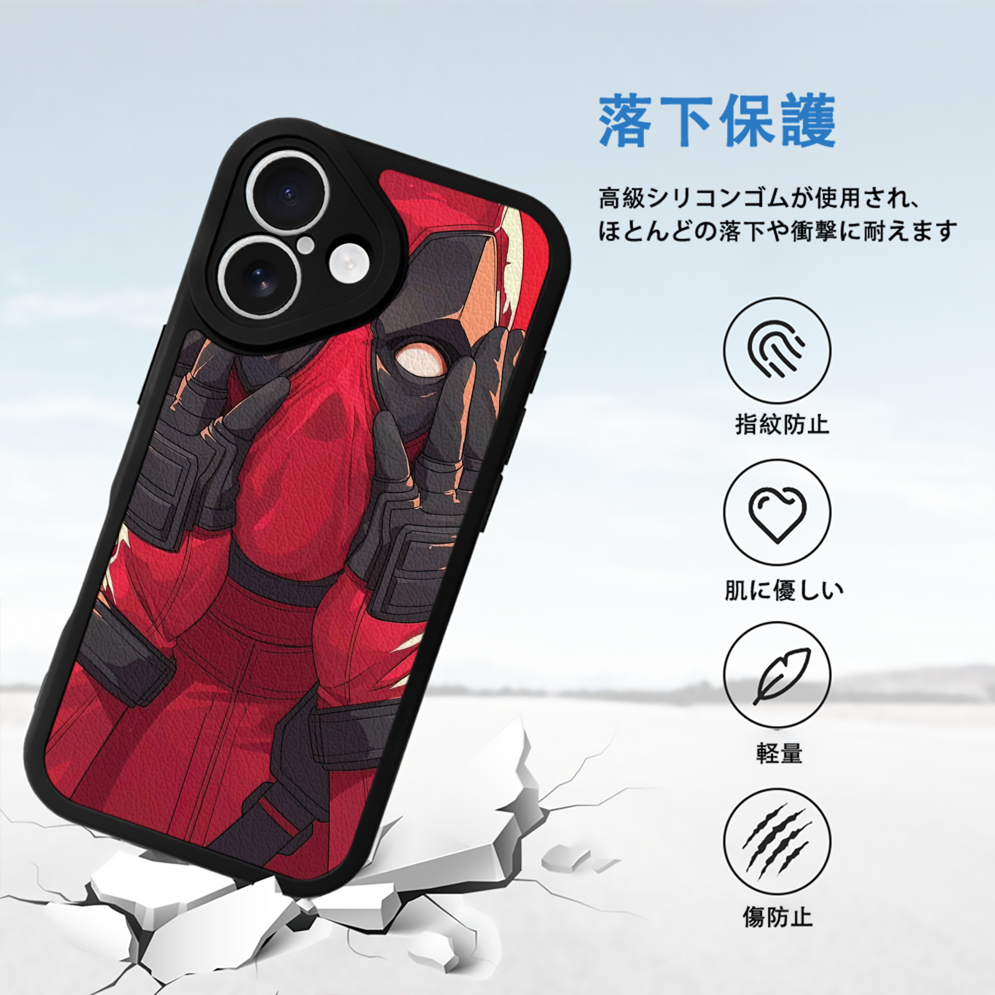 Deadpool デッドプール 【iPhone 16シリーズ対応】シリコンスマホケース（レザー調） 材質：シリコン