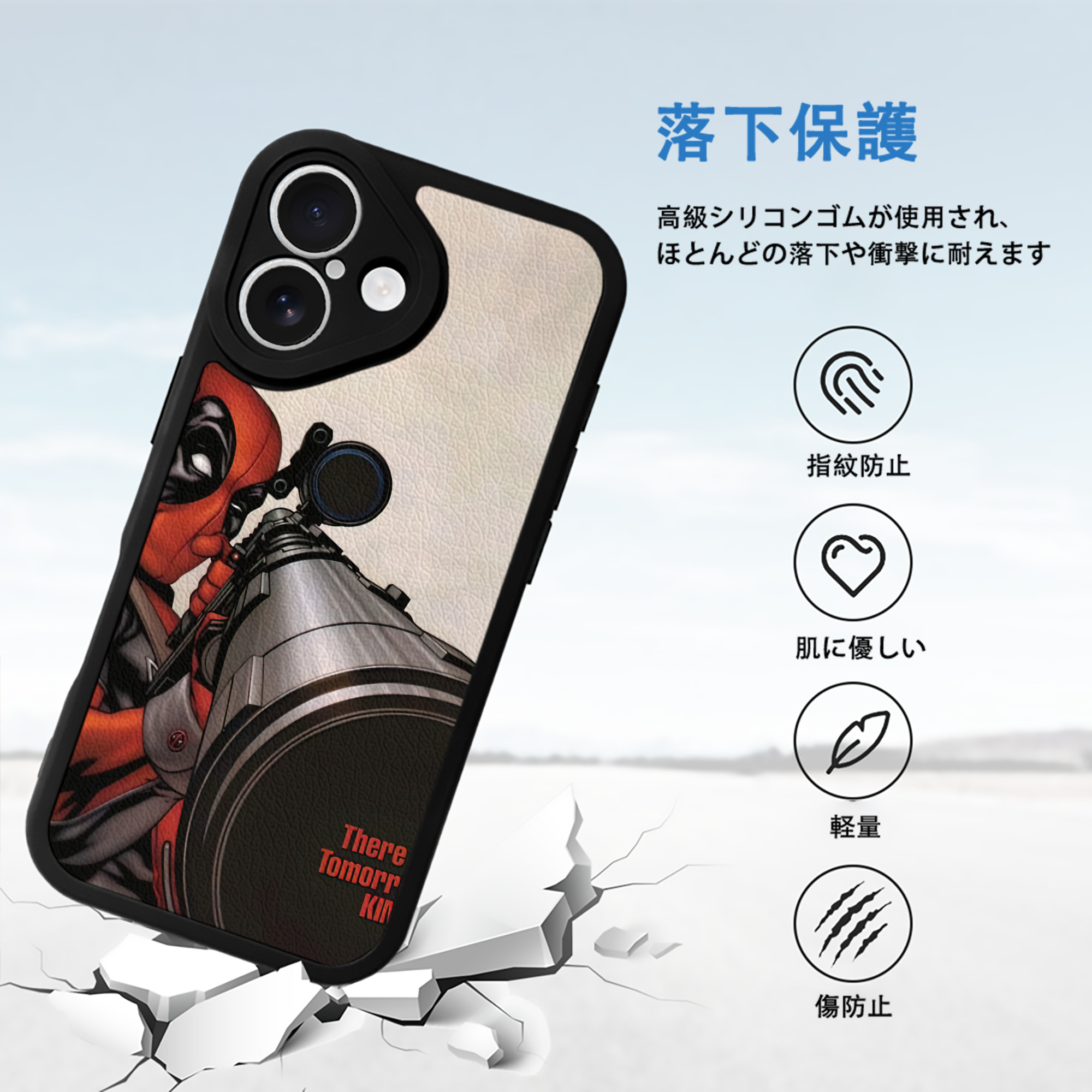 Deadpool デッドプール 【iPhone 16シリーズ対応】シリコンスマホケース（レザー調） 材質：シリコン