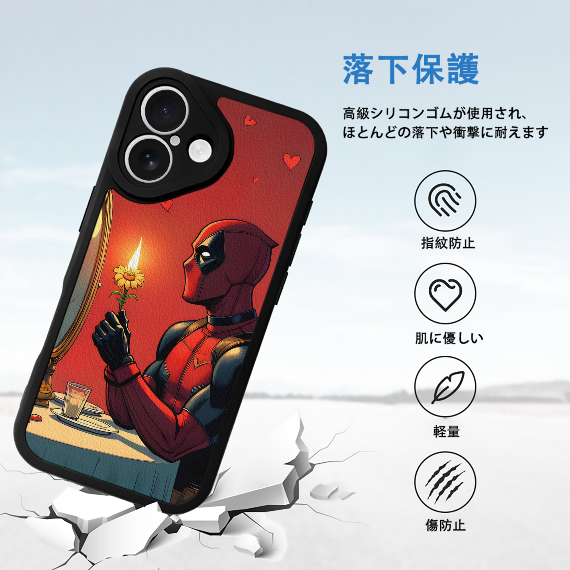 Deadpool デッドプール 【iPhone 16シリーズ対応】シリコンスマホケース（レザー調） 材質：シリコン