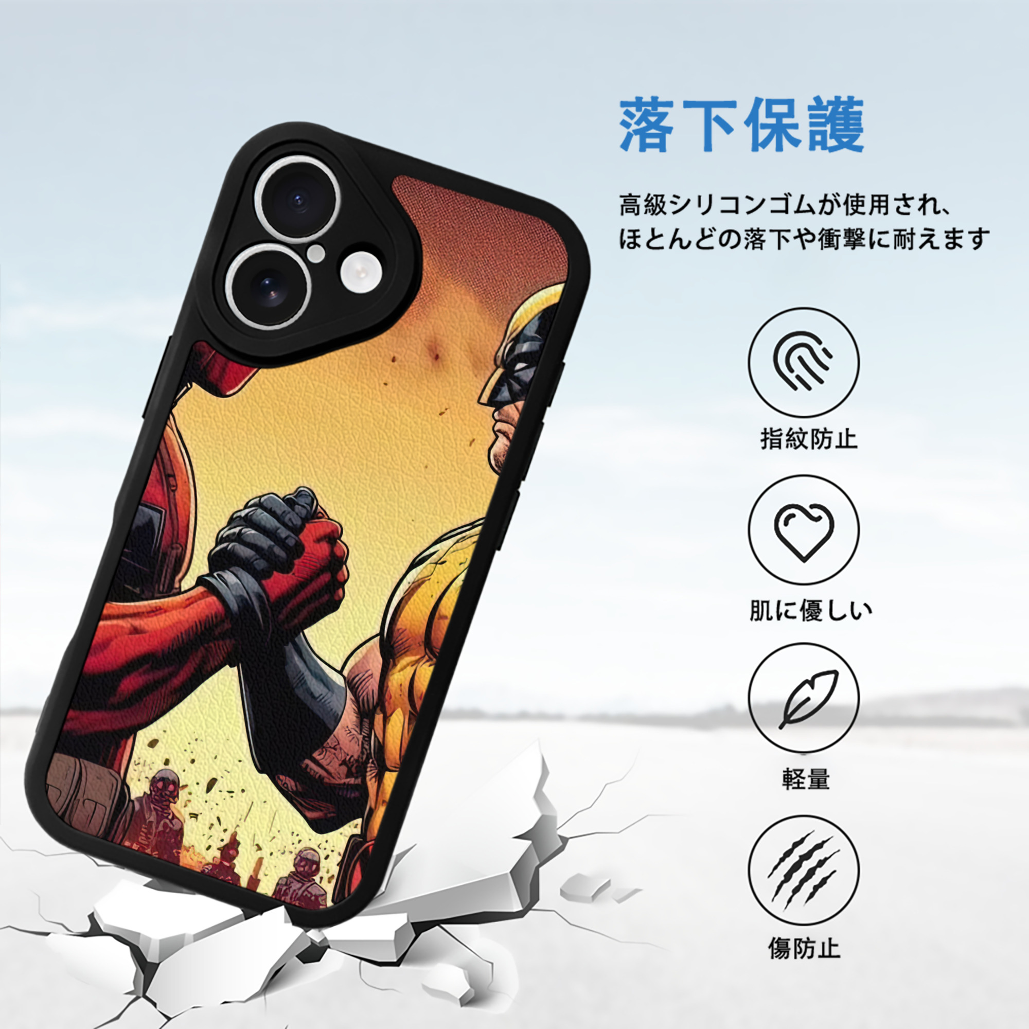 Deadpool デッドプール 【iPhone 16シリーズ対応】シリコンスマホケース（レザー調） 材質：シリコン