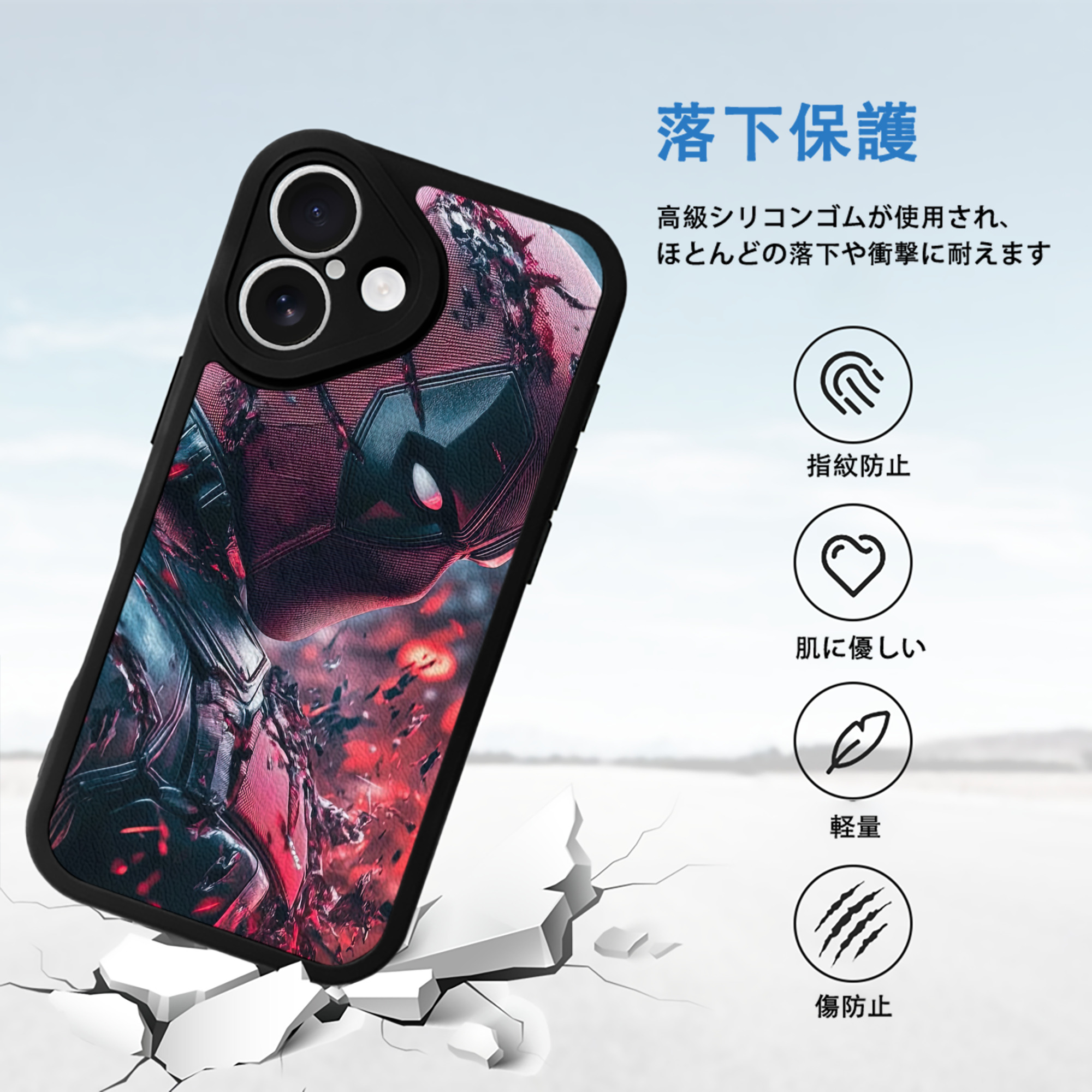 Deadpool デッドプール 【iPhone 16シリーズ対応】シリコンスマホケース（レザー調） 材質：シリコン