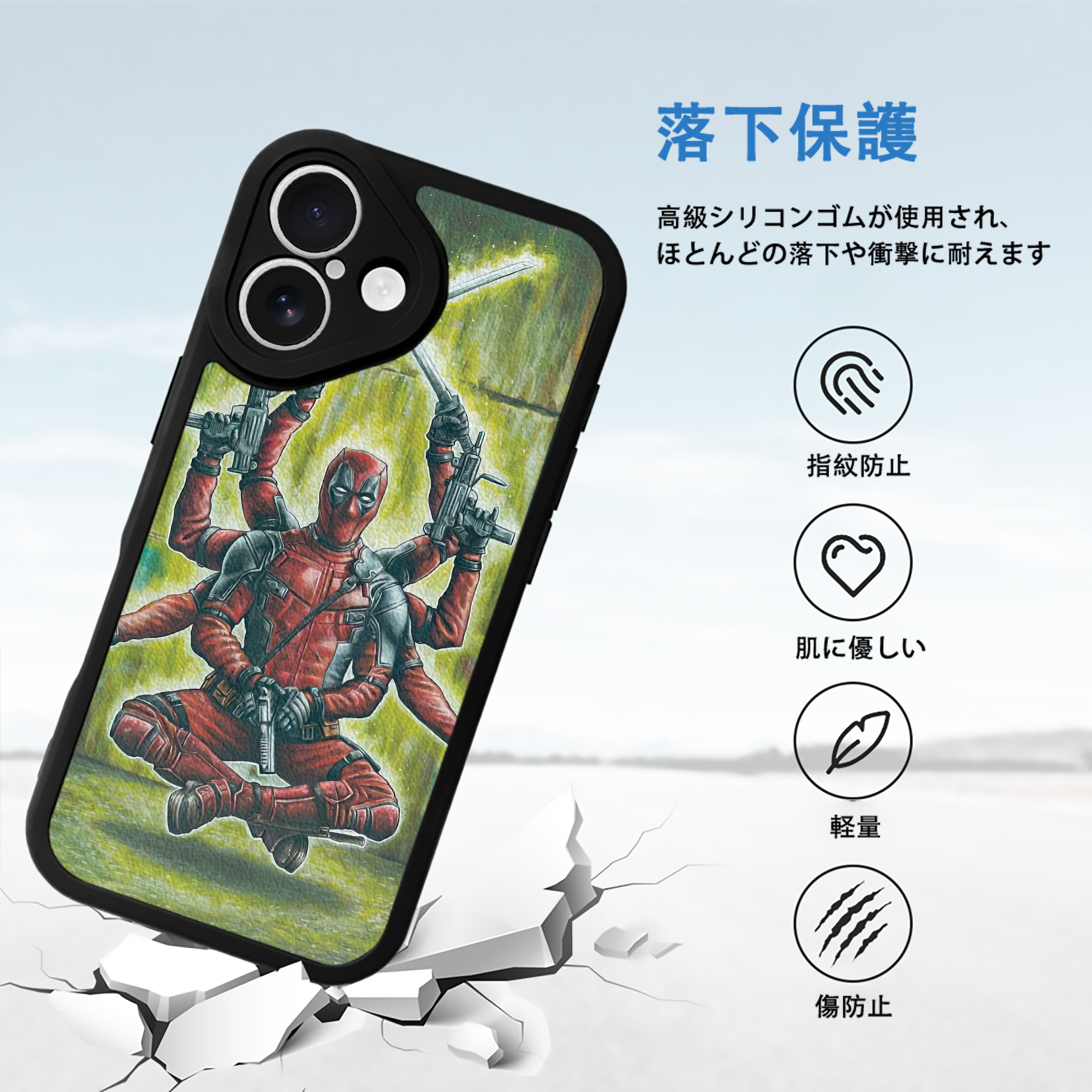 Deadpool デッドプール 【iPhone 16シリーズ対応】シリコンスマホケース（レザー調） 材質：シリコン