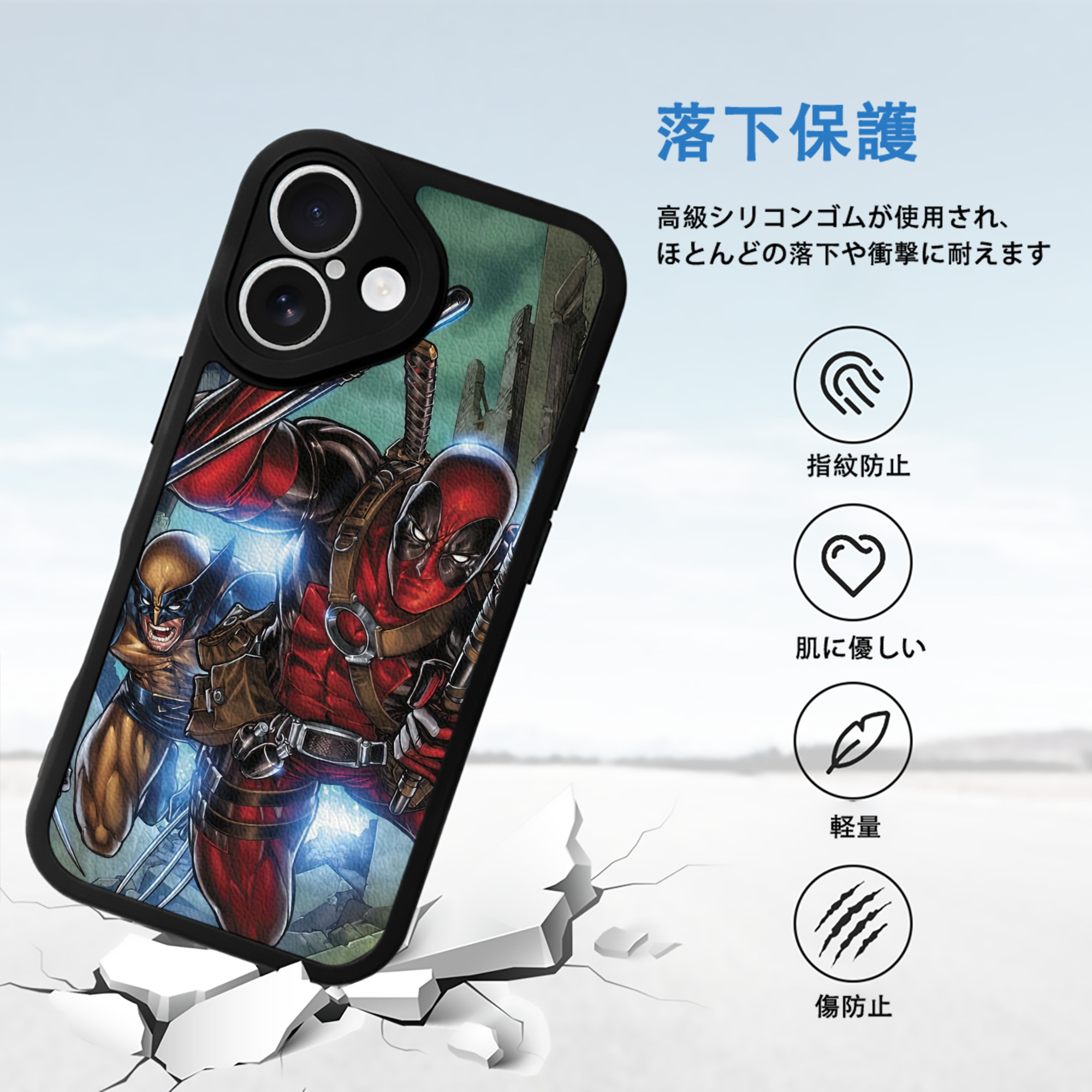 Deadpool デッドプール 【iPhone 16シリーズ対応】シリコンスマホケース（レザー調） 材質：シリコン