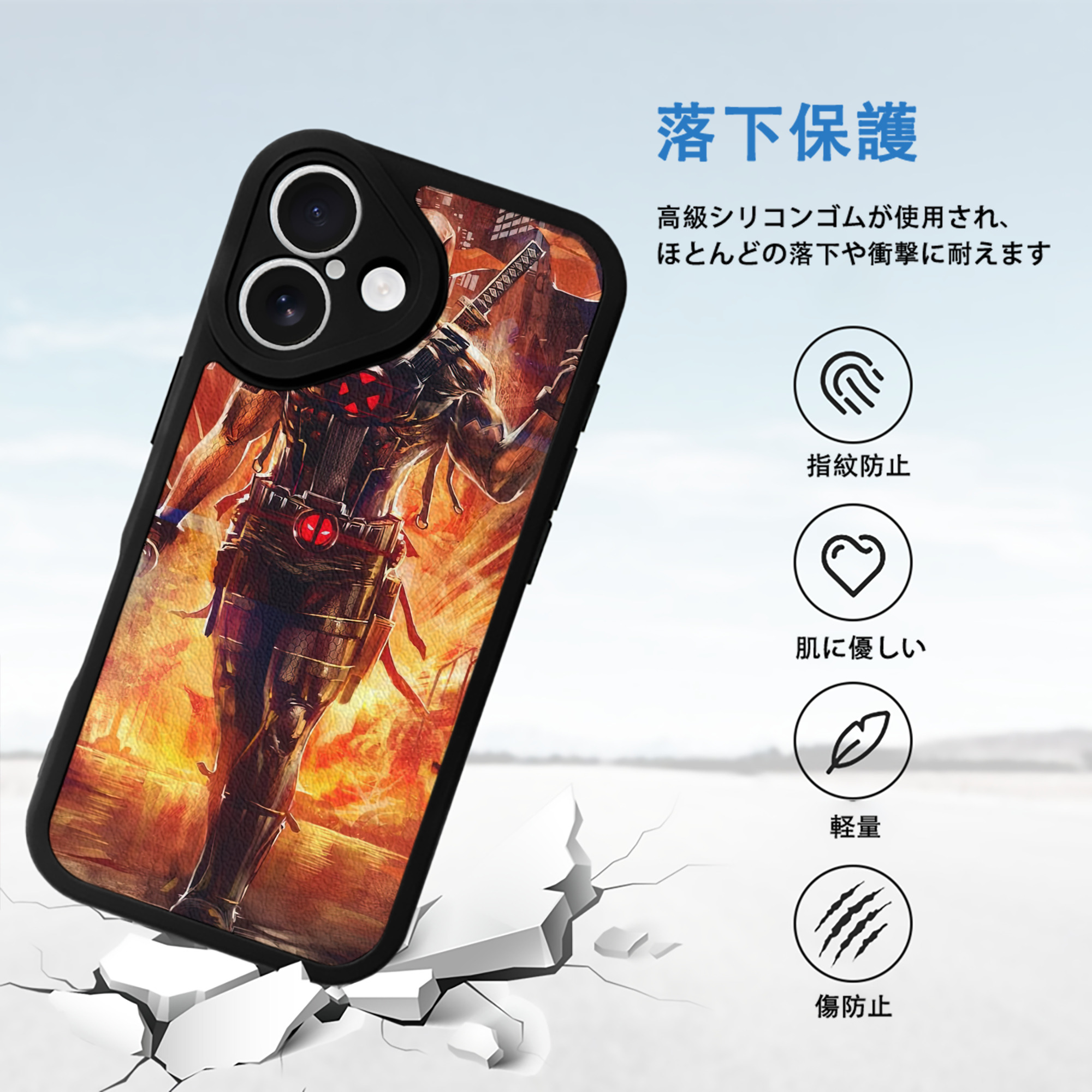 Deadpool デッドプール 【iPhone 16シリーズ対応】シリコンスマホケース（レザー調） 材質：シリコン