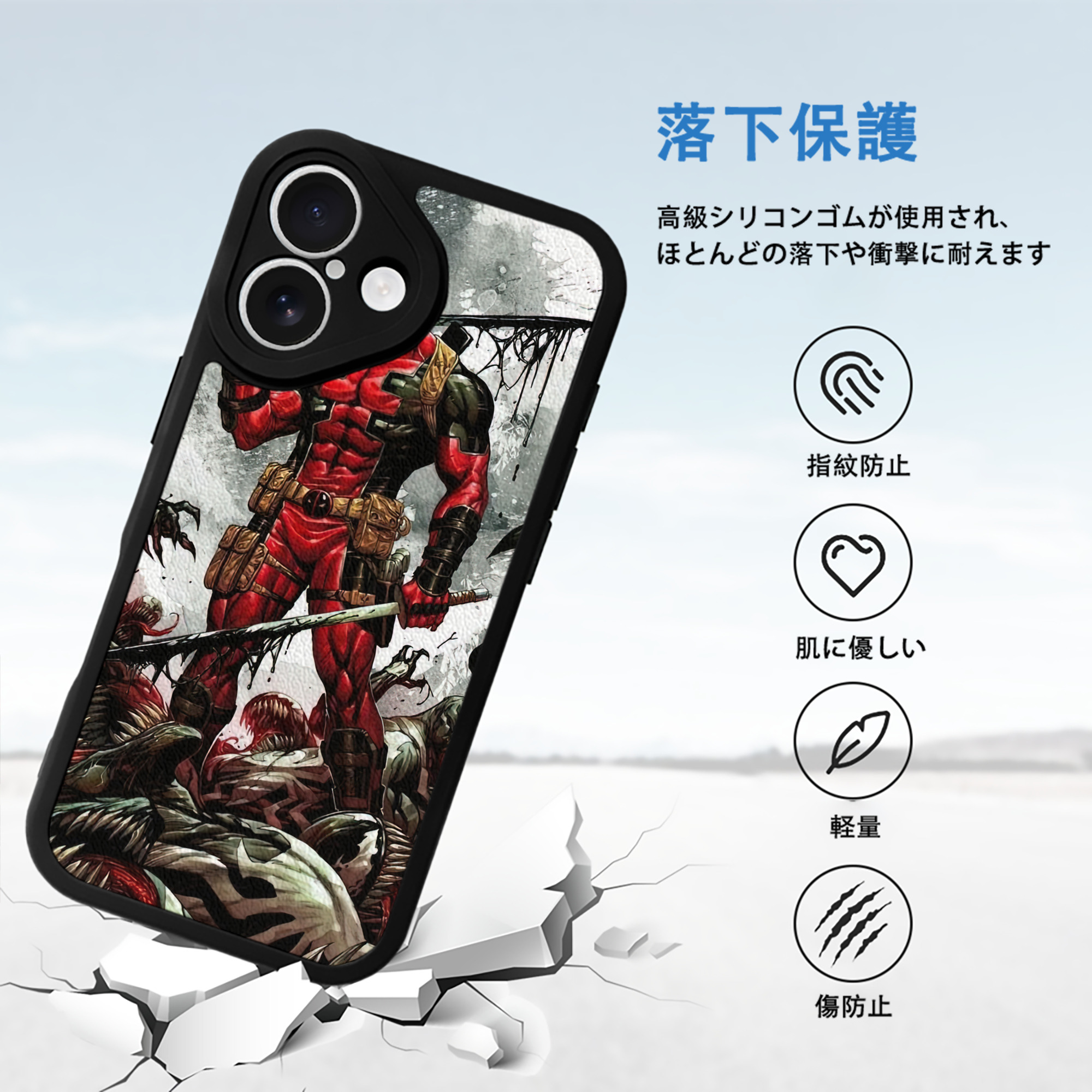 Deadpool デッドプール 【iPhone 16シリーズ対応】シリコンスマホケース（レザー調） 材質：シリコン