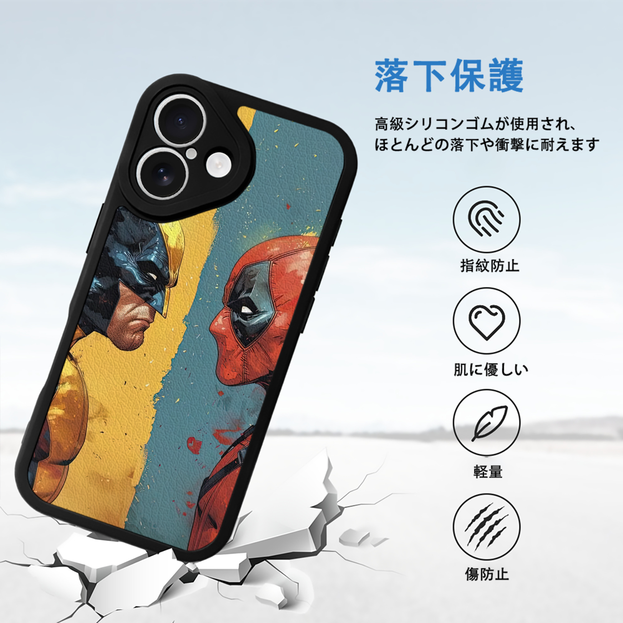 Deadpool デッドプール 【iPhone 16シリーズ対応】シリコンスマホケース（レザー調） 材質：シリコン