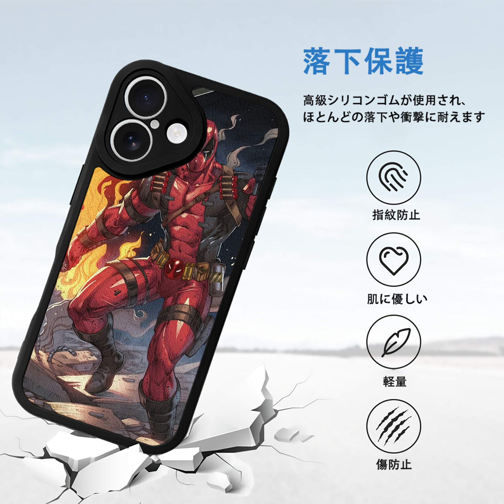 Deadpool デッドプール 【iPhone 16シリーズ対応】シリコンスマホケース（レザー調） 材質：シリコン
