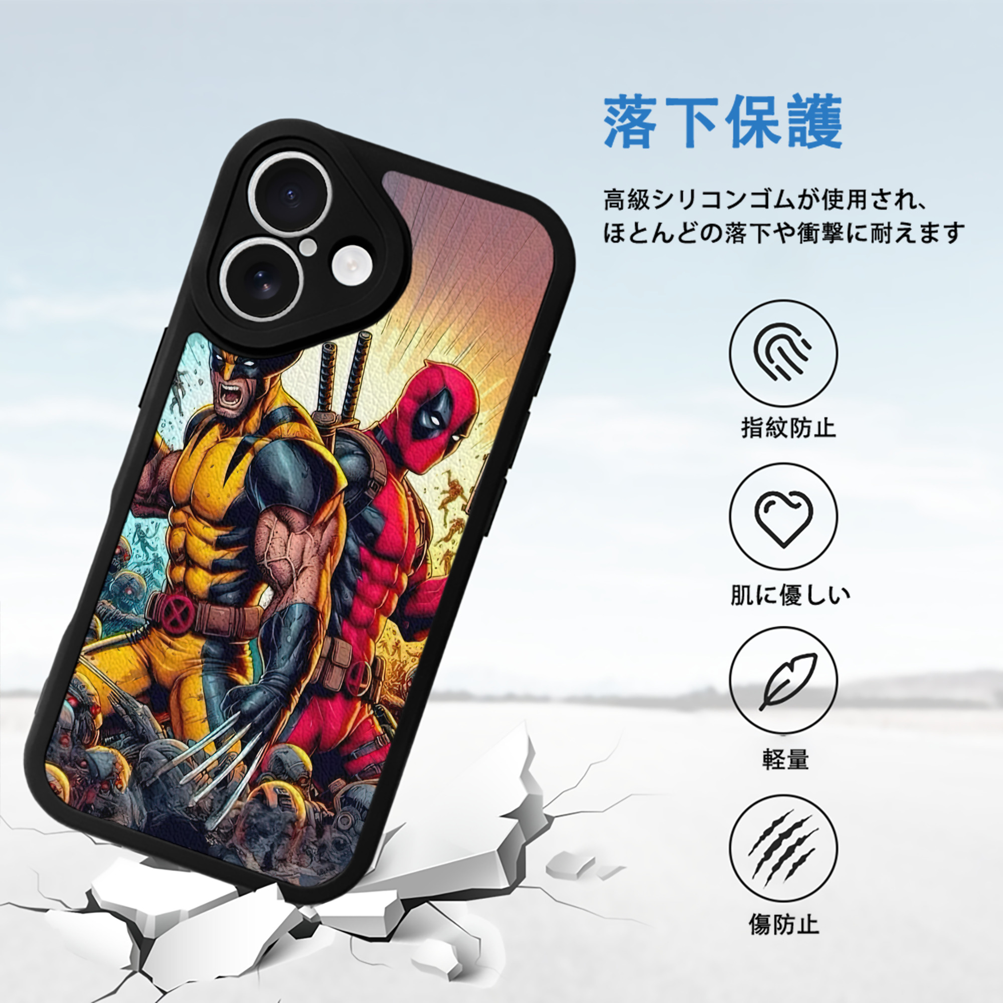 Deadpool デッドプール 【iPhone 16シリーズ対応】シリコンスマホケース（レザー調） 材質：シリコン