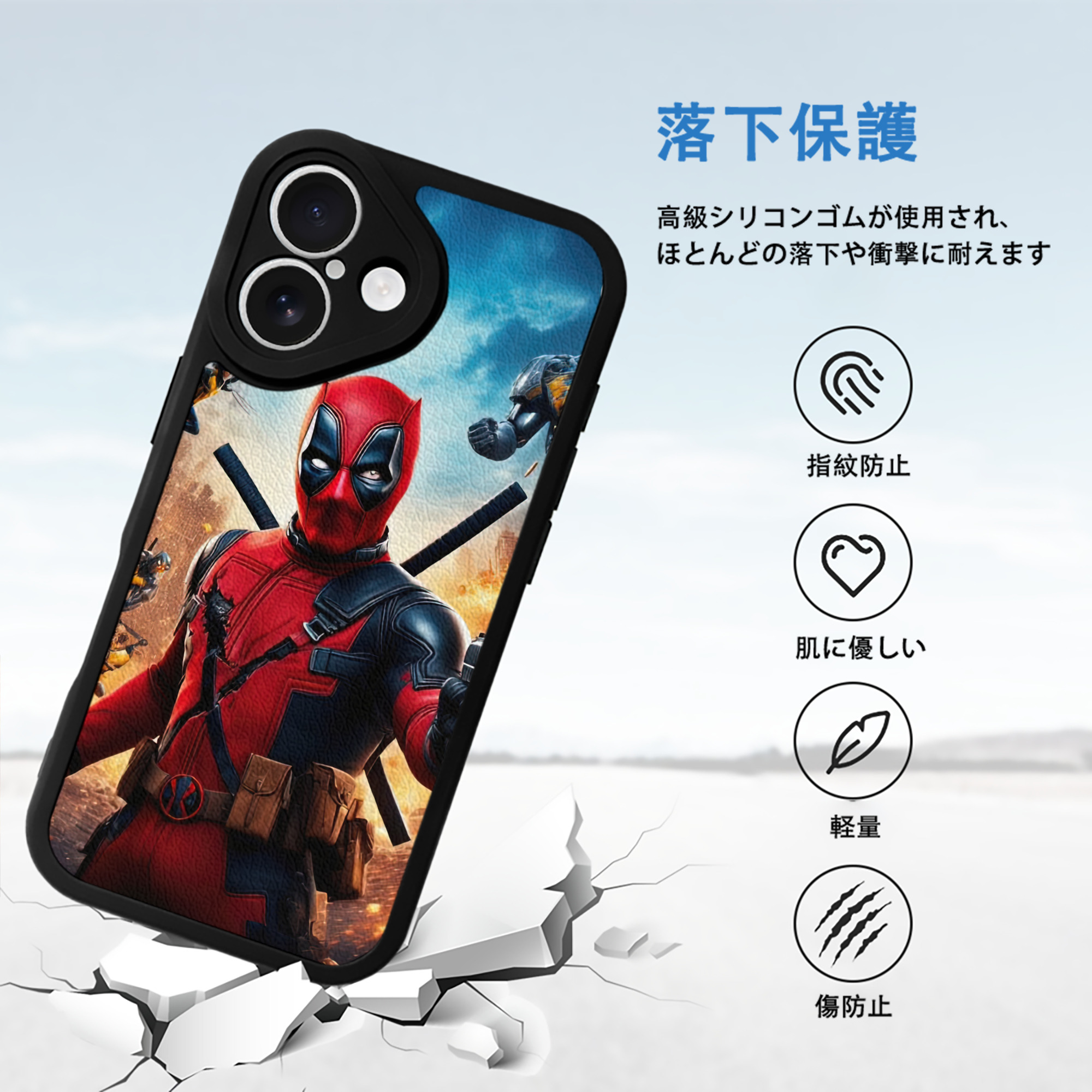Deadpool デッドプール 【iPhone 16シリーズ対応】シリコンスマホケース（レザー調） 材質：シリコン