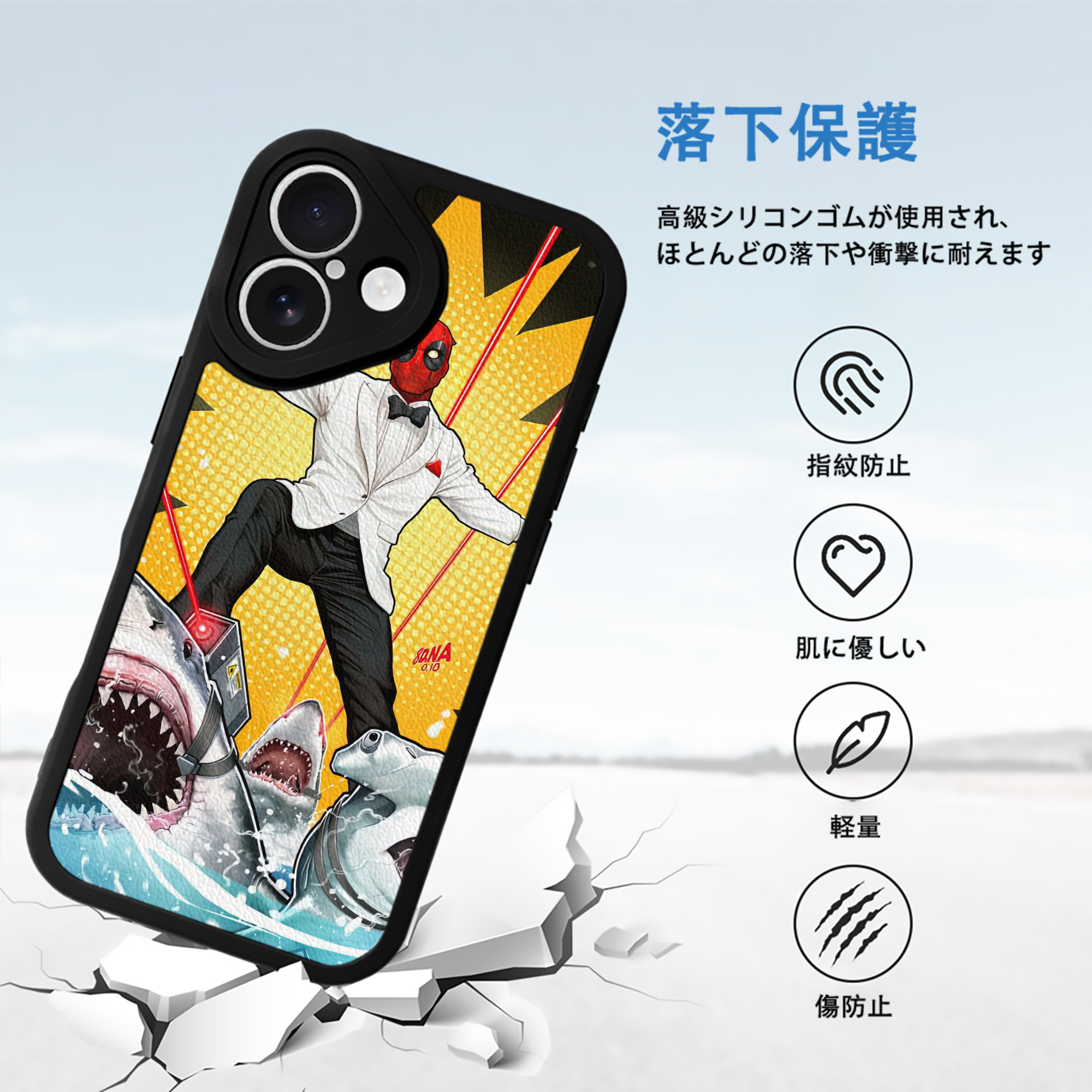 Deadpool デッドプール 【iPhone 16シリーズ対応】シリコンスマホケース（レザー調） 材質：シリコン
