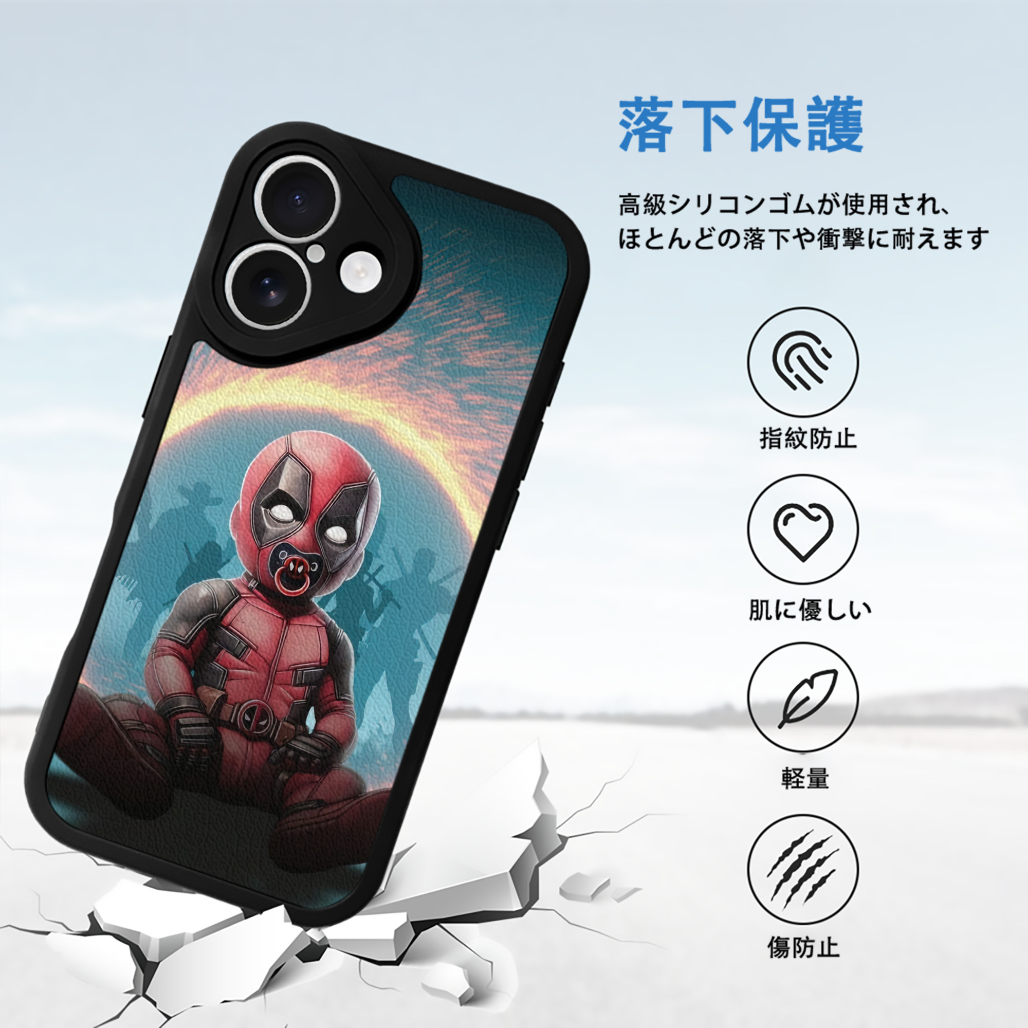 Deadpool デッドプール 【iPhone 16シリーズ対応】シリコンスマホケース（レザー調） 材質：シリコン