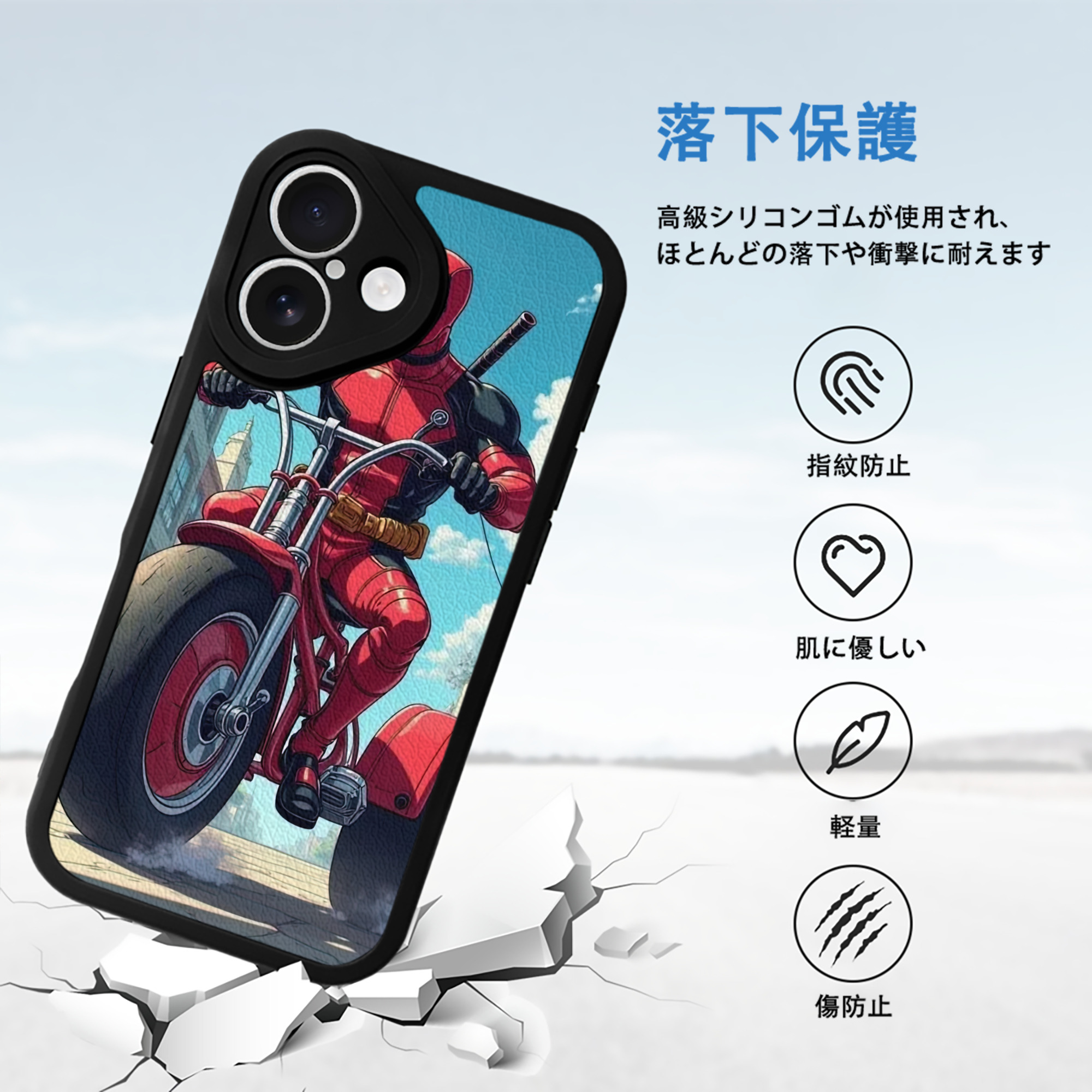 Deadpool デッドプール 【iPhone 16シリーズ対応】シリコンスマホケース（レザー調） 材質：シリコン