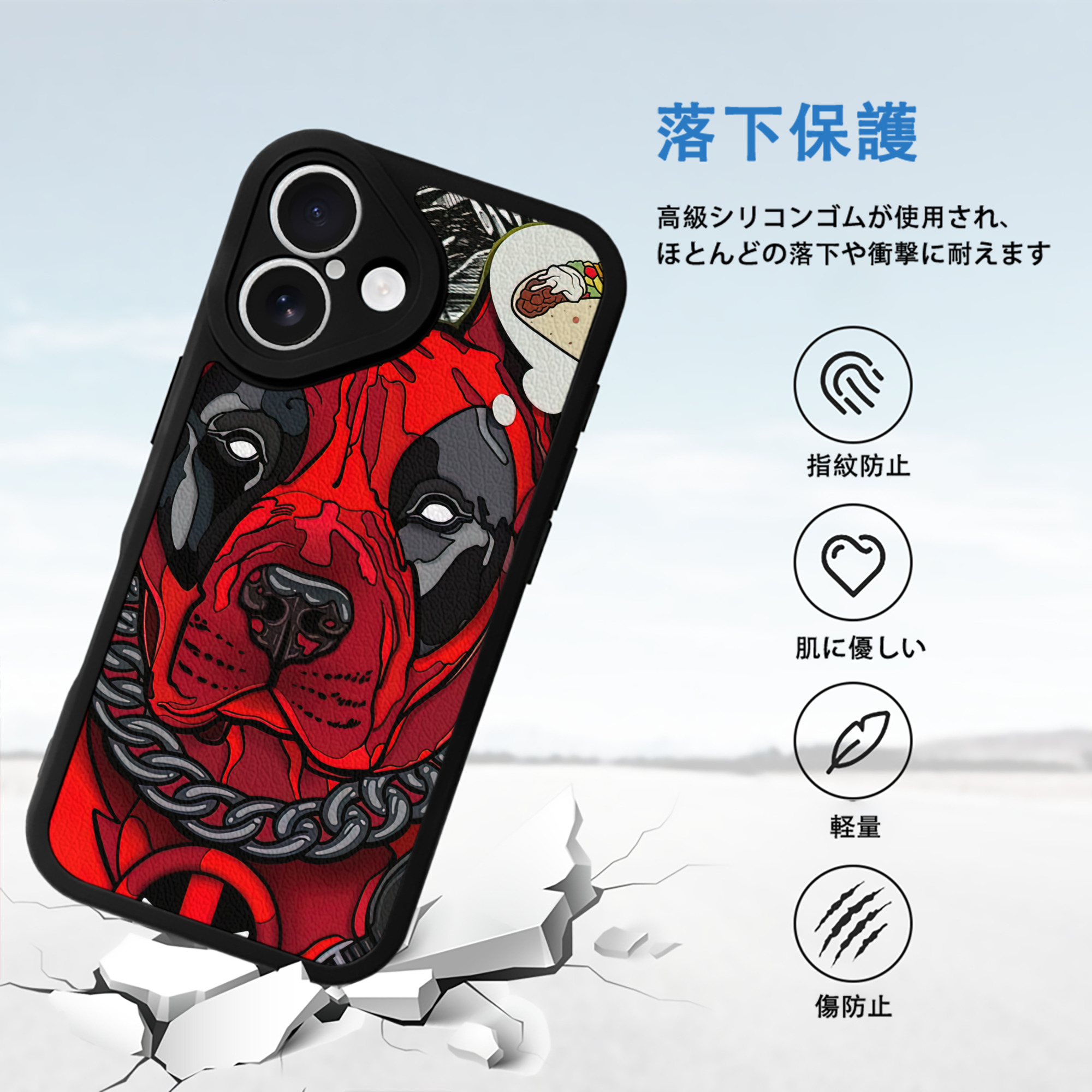 Deadpool デッドプール 【iPhone 16シリーズ対応】シリコンスマホケース（レザー調） 材質：シリコン