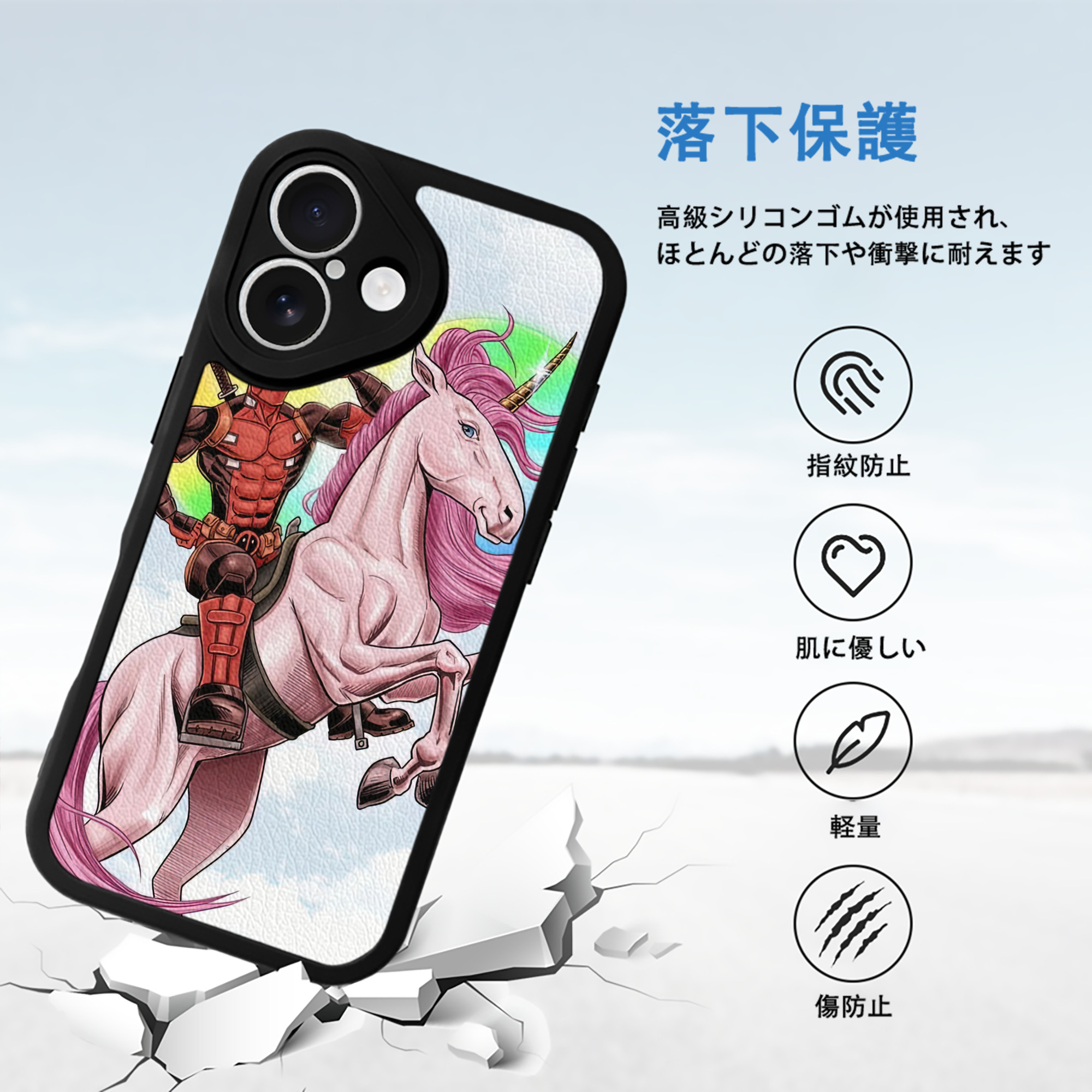 Deadpool デッドプール 【iPhone 16シリーズ対応】シリコンスマホケース（レザー調） 材質：シリコン