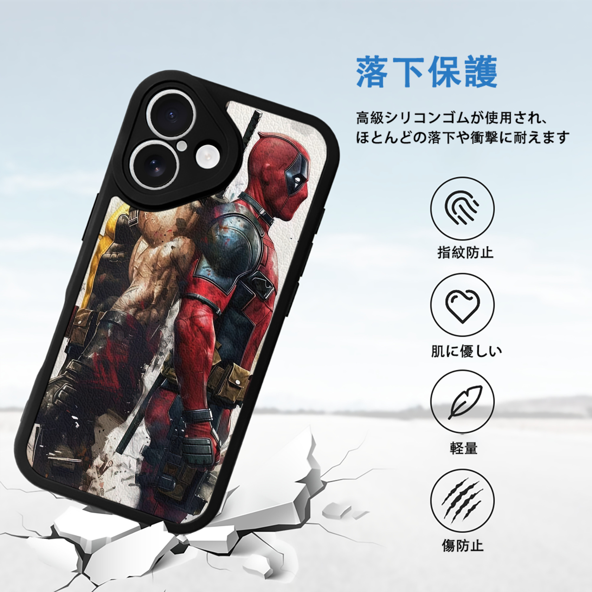 Deadpool デッドプール 【iPhone 16シリーズ対応】シリコンスマホケース（レザー調） 材質：シリコン