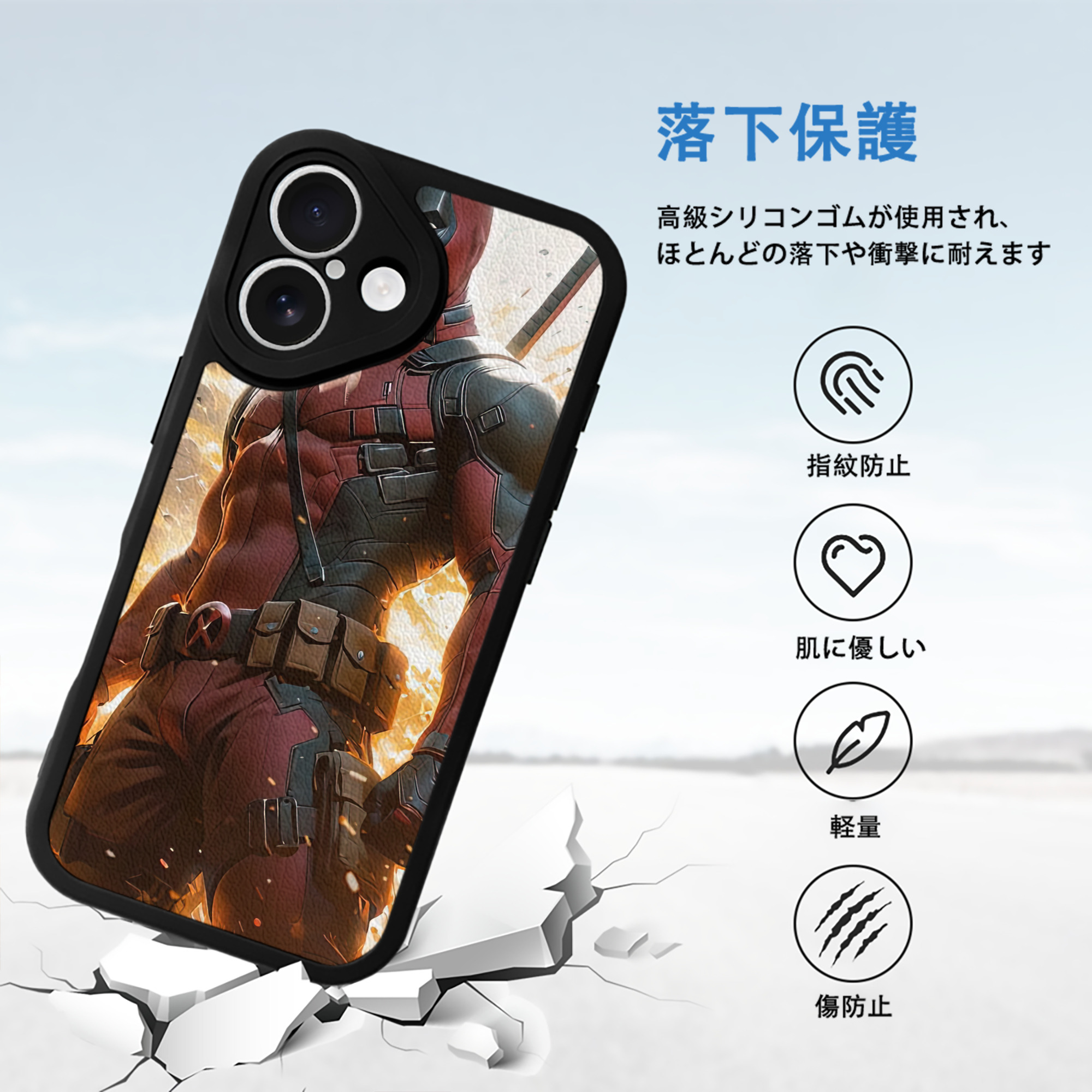Deadpool デッドプール 【iPhone 16シリーズ対応】シリコンスマホケース（レザー調） 材質：シリコン