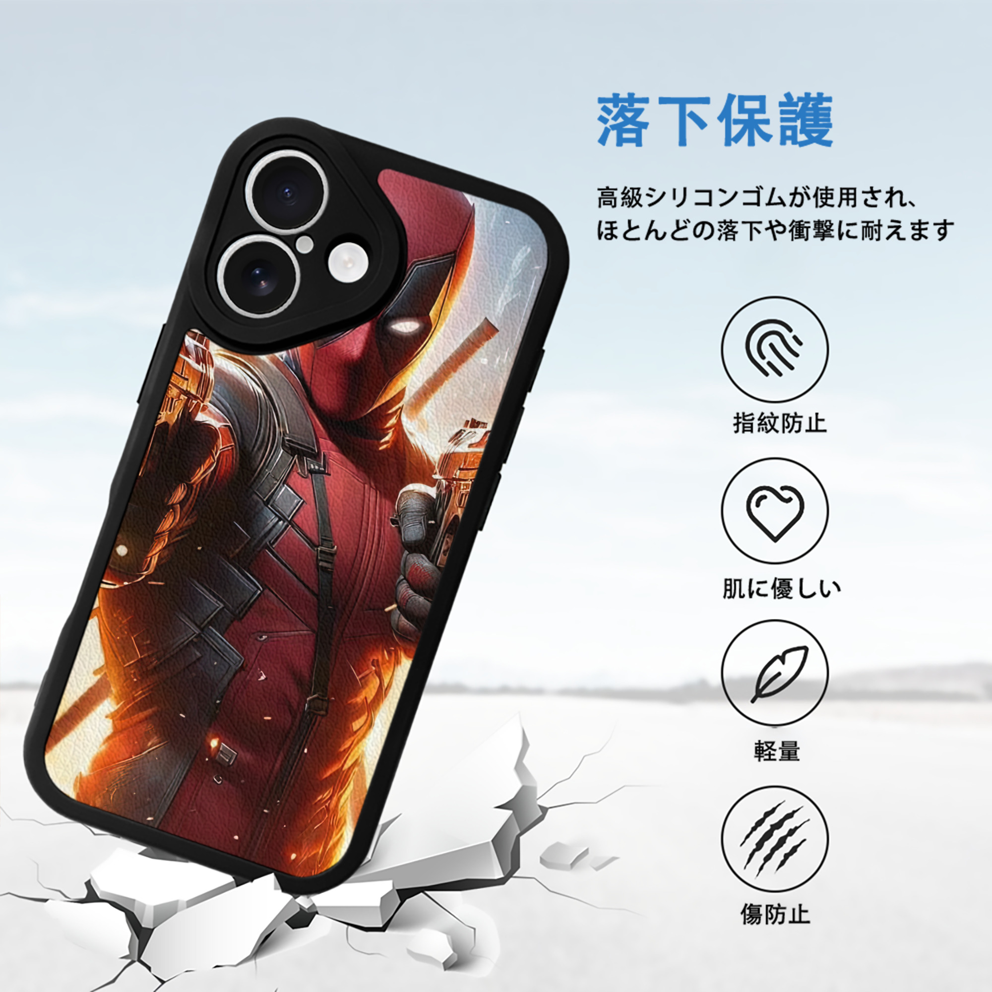 Deadpool デッドプール 【iPhone 16シリーズ対応】シリコンスマホケース（レザー調） 材質：シリコン