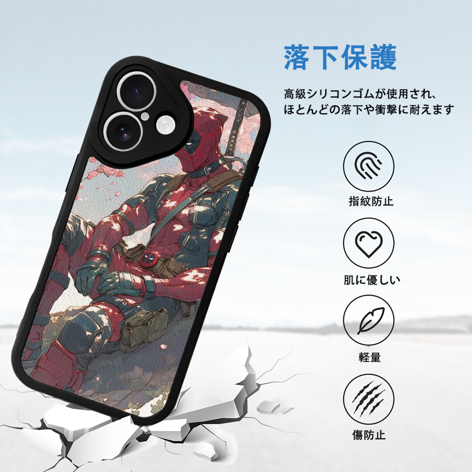 Deadpool デッドプール 【iPhone 16シリーズ対応】シリコンスマホケース（レザー調） 材質：シリコン