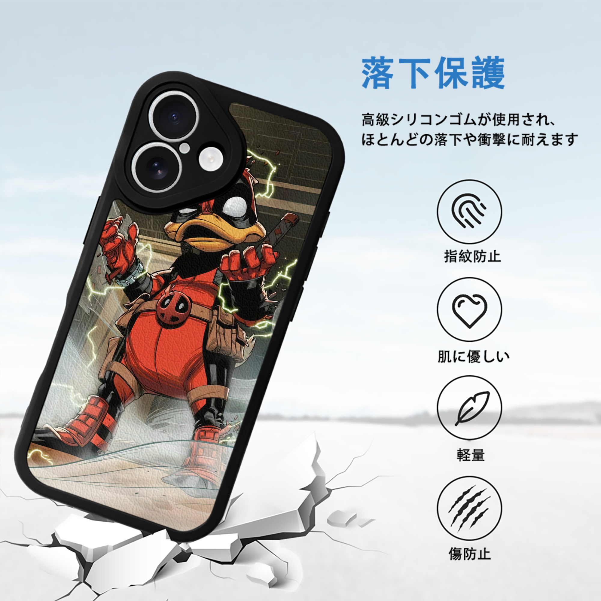 Deadpool デッドプール 【iPhone 16シリーズ対応】シリコンスマホケース（レザー調） 材質：シリコン