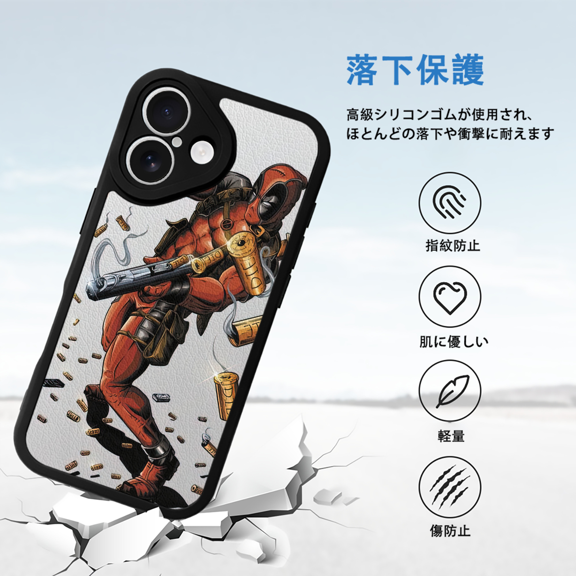 Deadpool デッドプール 【iPhone 16シリーズ対応】シリコンスマホケース（レザー調） 材質：シリコン