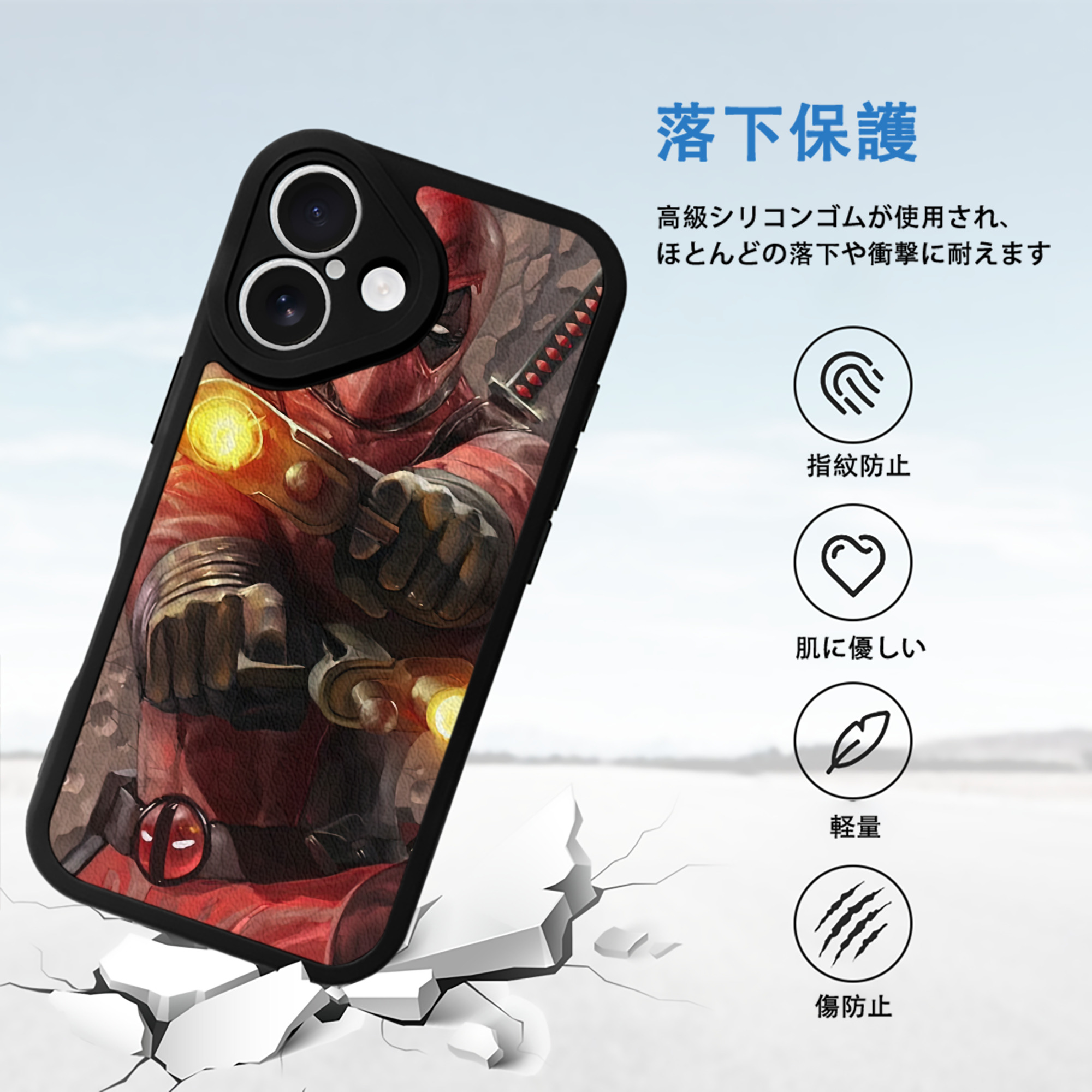 Deadpool デッドプール 【iPhone 16シリーズ対応】シリコンスマホケース（レザー調） 材質：シリコン