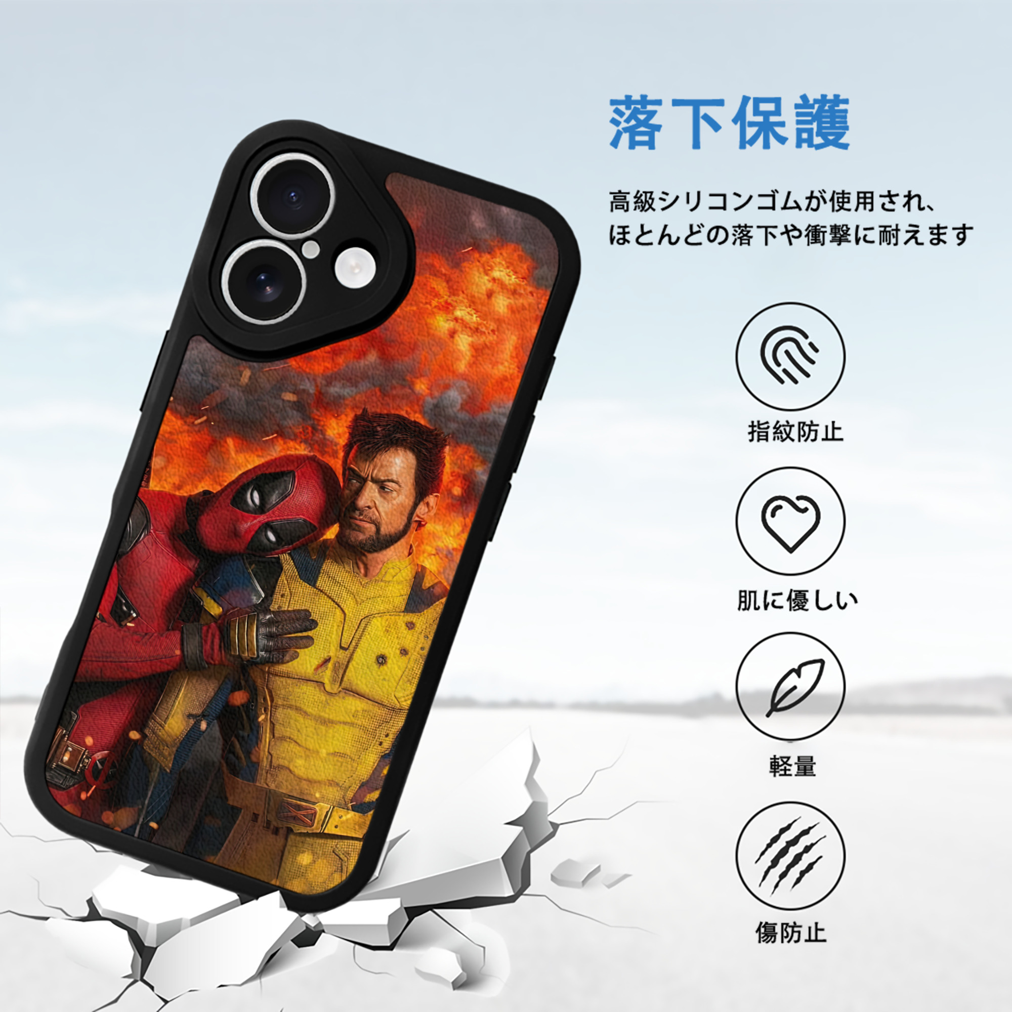 Deadpool デッドプール 【iPhone 16シリーズ対応】シリコンスマホケース（レザー調） 材質：シリコン