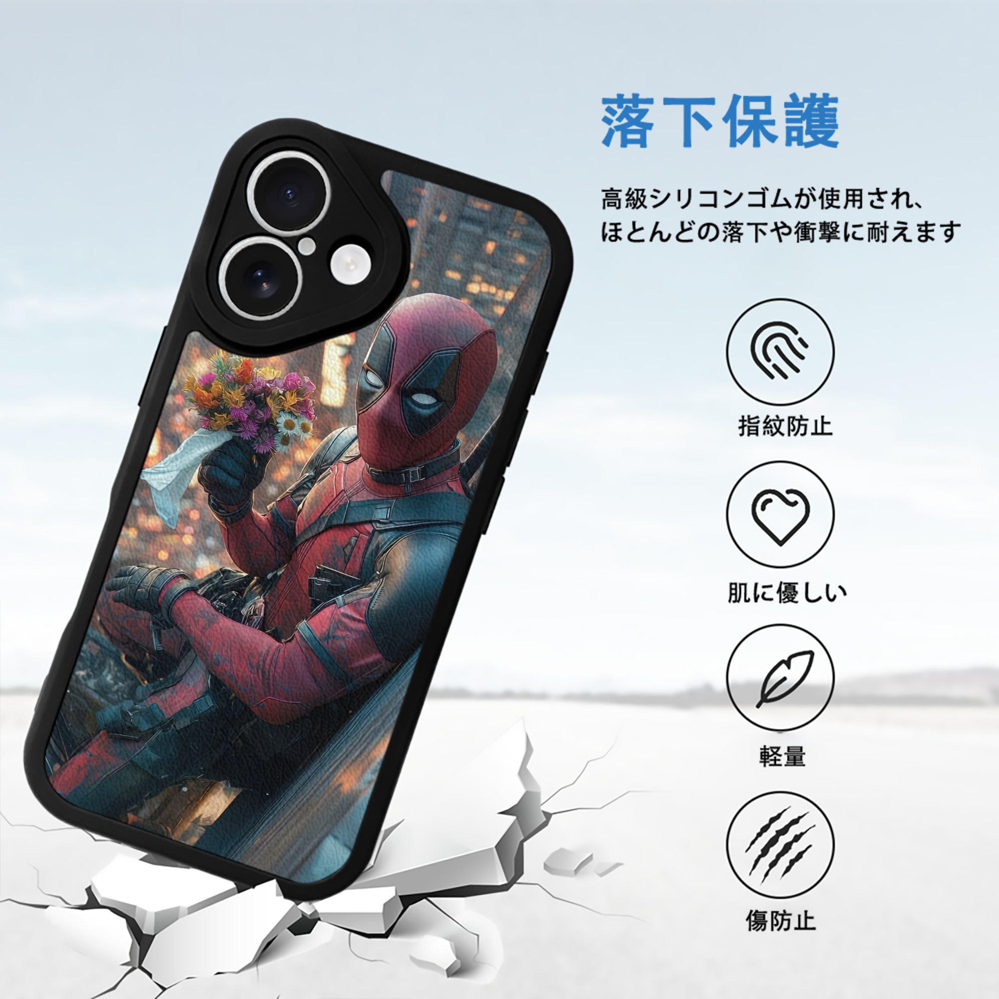 Deadpool デッドプール 【iPhone 16シリーズ対応】シリコンスマホケース（レザー調） 材質：シリコン
