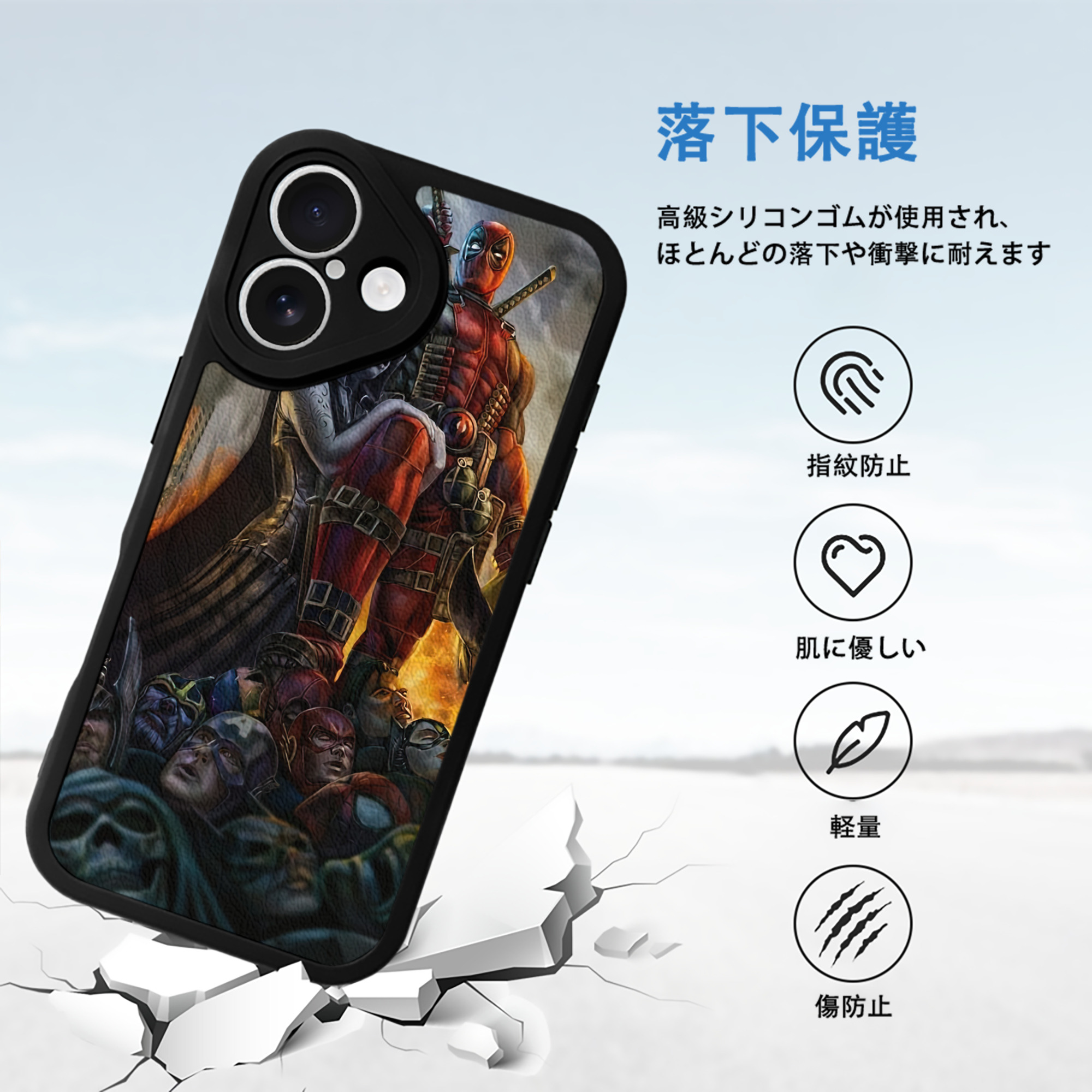 Deadpool デッドプール 【iPhone 16シリーズ対応】シリコンスマホケース（レザー調） 材質：シリコン