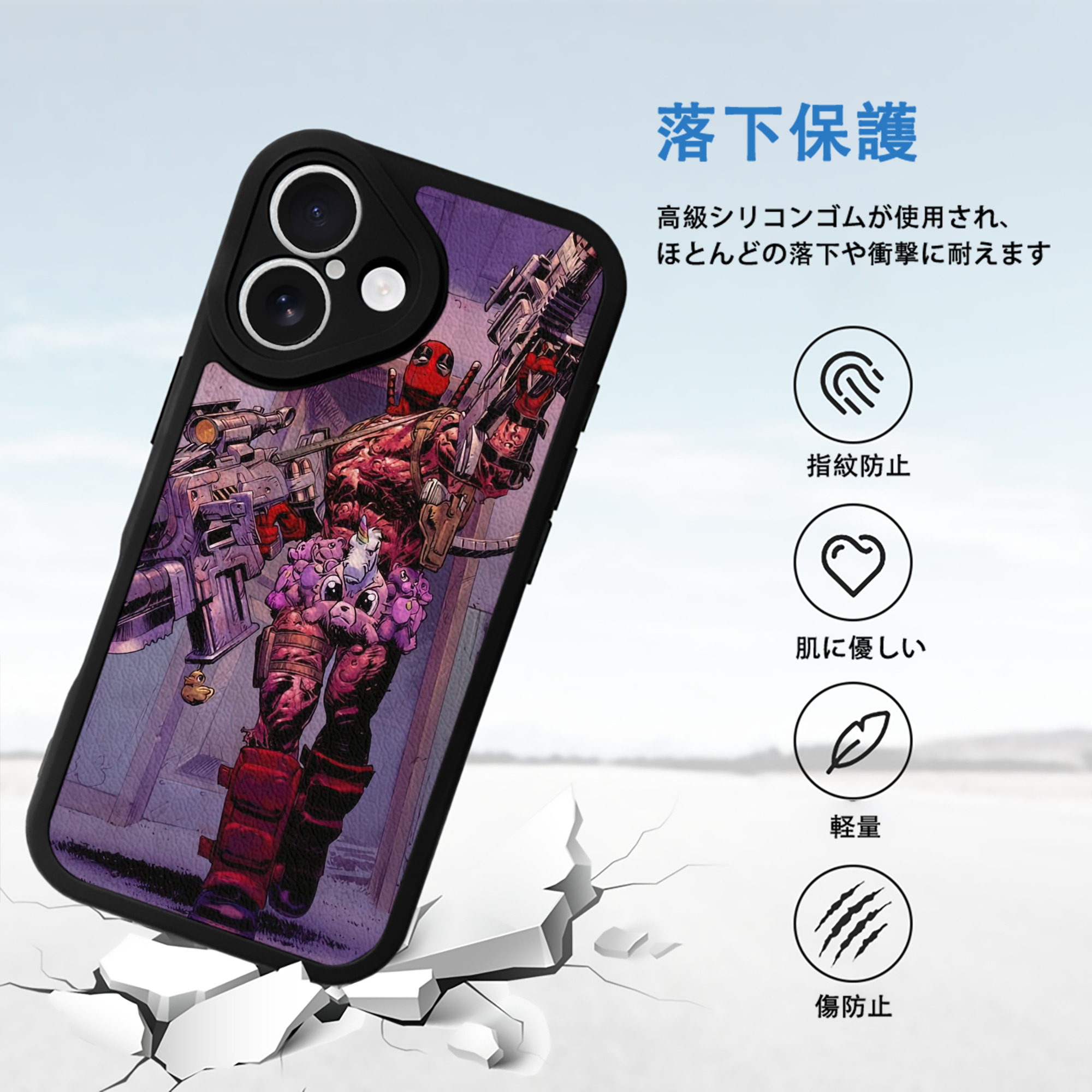 Deadpool デッドプール 【iPhone 16シリーズ対応】シリコンスマホケース（レザー調） 材質：シリコン