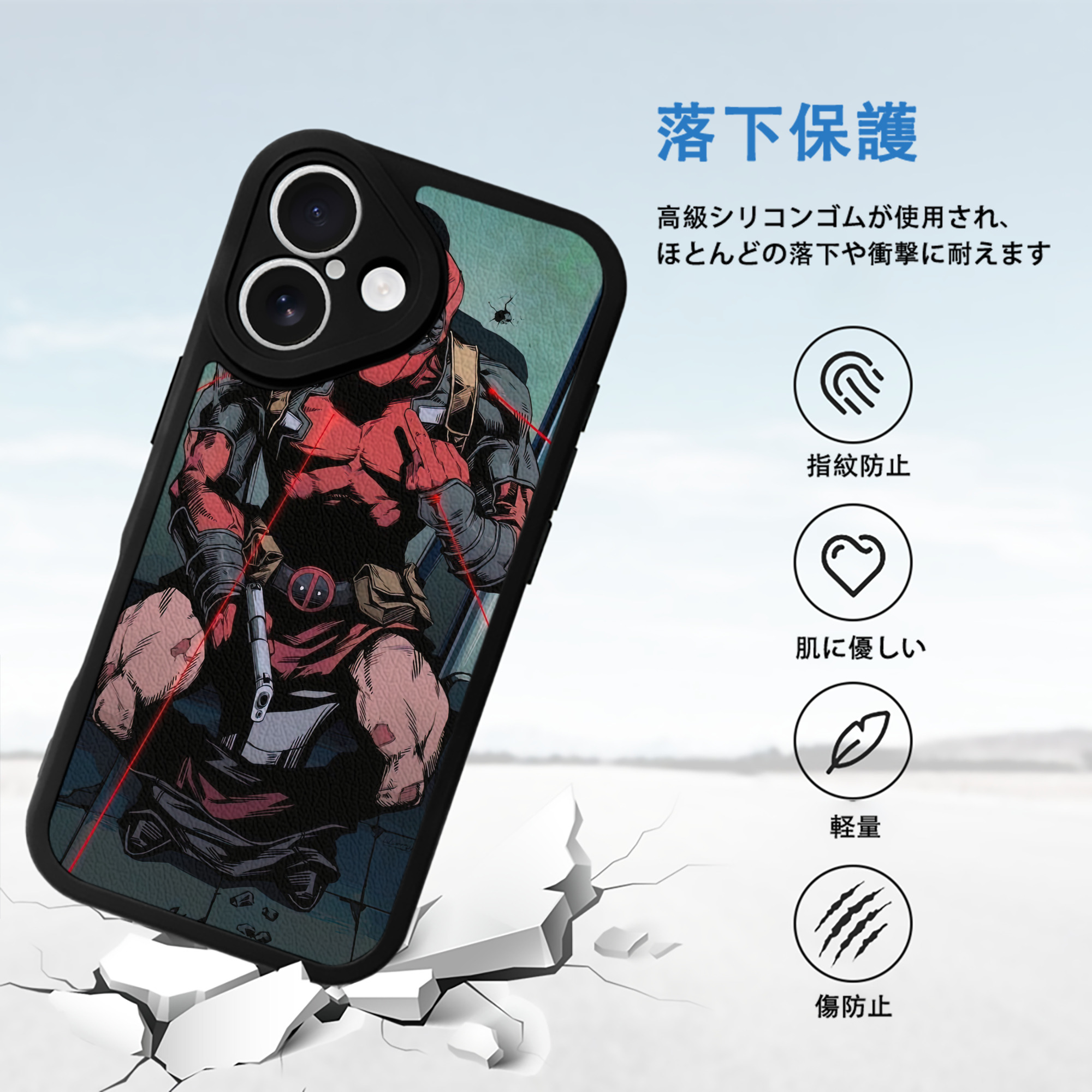 Deadpool デッドプール 【iPhone 16シリーズ対応】シリコンスマホケース（レザー調） 材質：シリコン