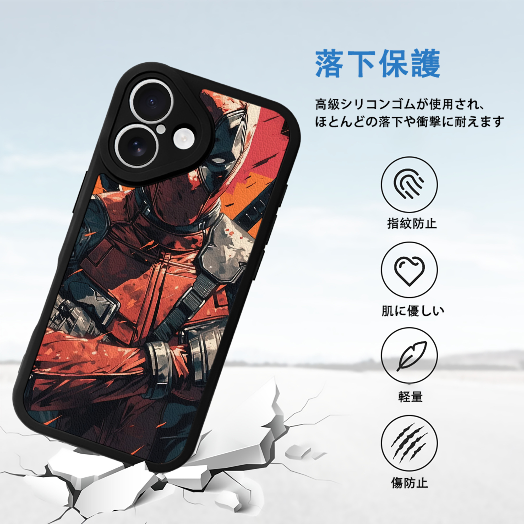 Deadpool デッドプール 【iPhone 16シリーズ対応】シリコンスマホケース（レザー調） 材質：シリコン