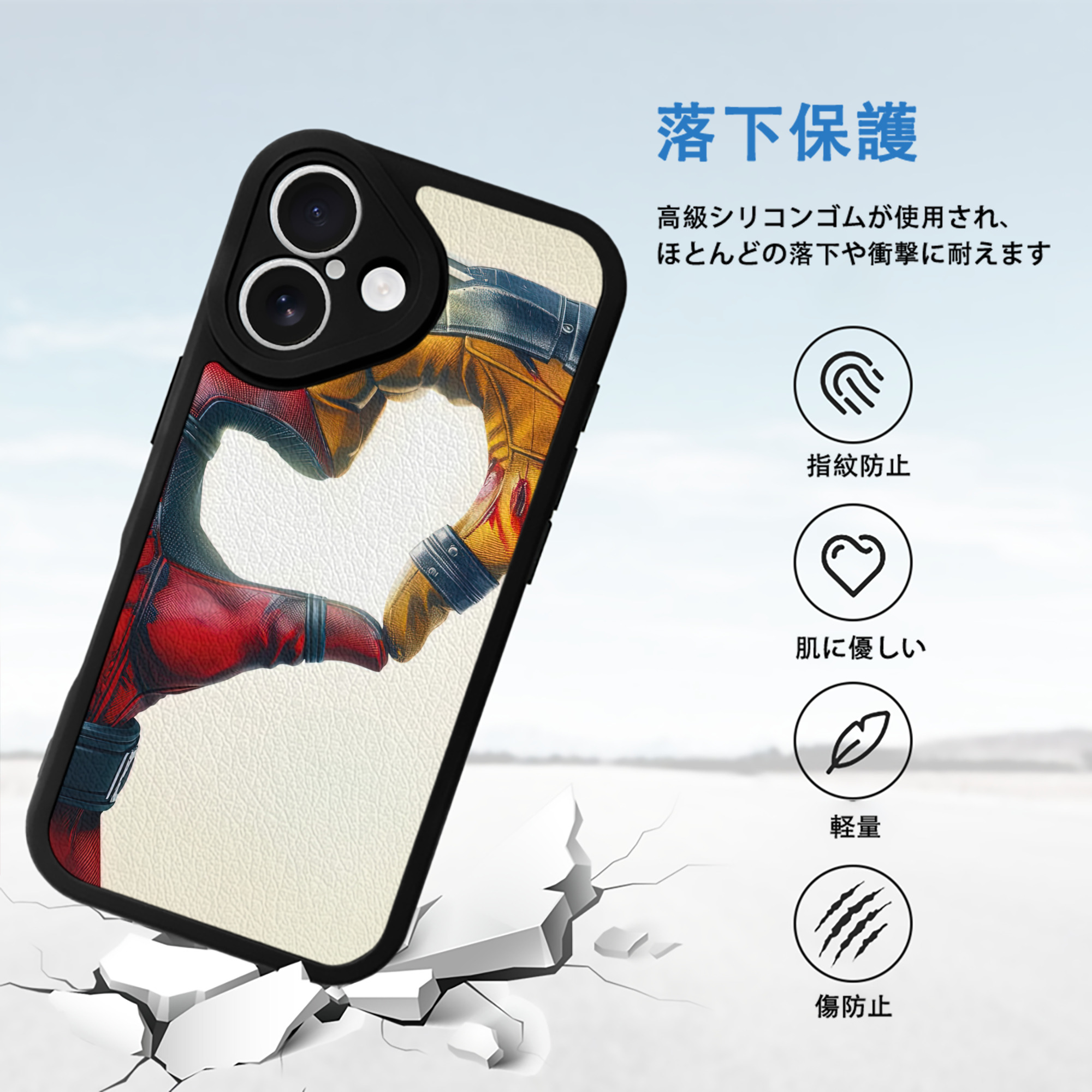 Deadpool デッドプール 【iPhone 16シリーズ対応】シリコンスマホケース（レザー調） 材質：シリコン