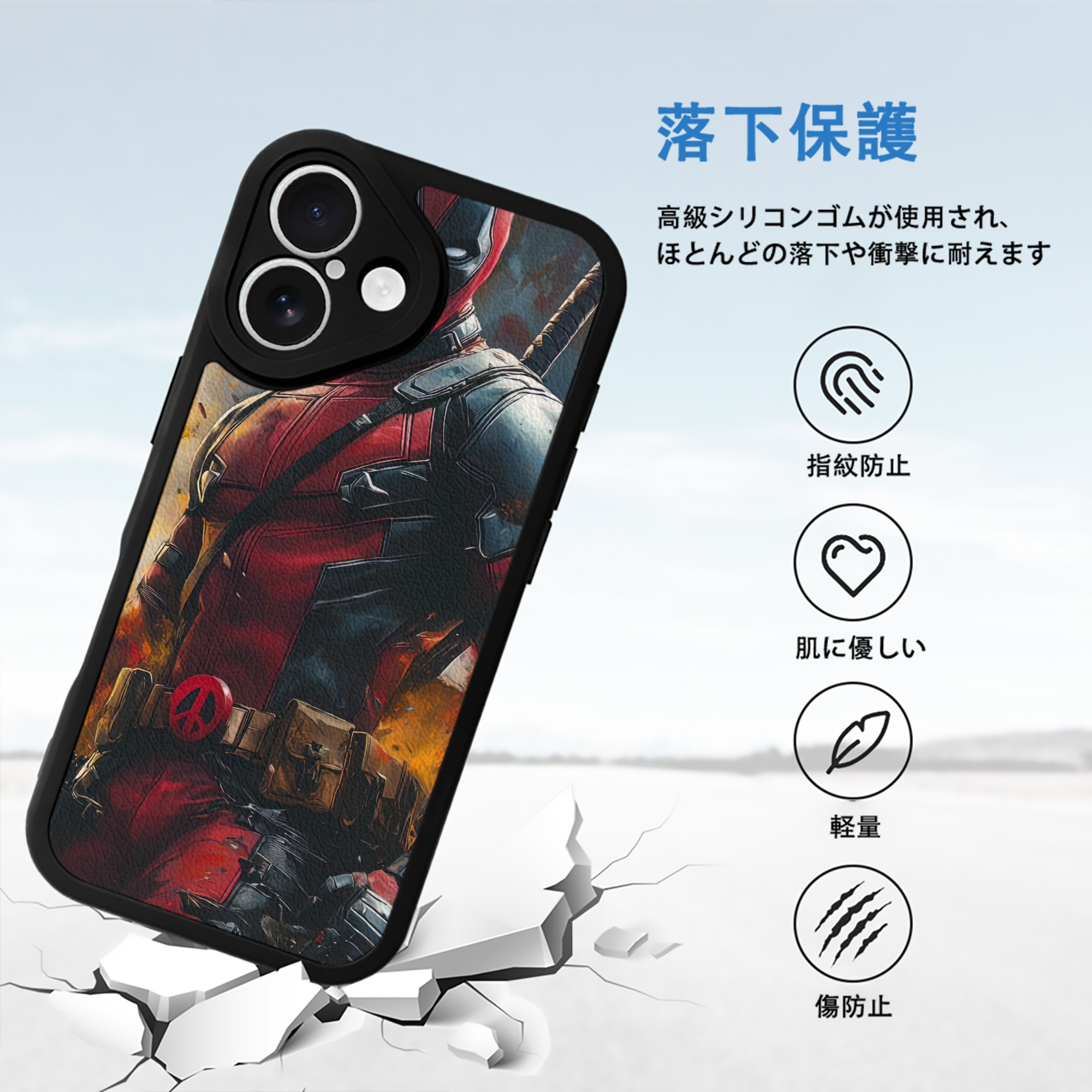 Deadpool デッドプール 【iPhone 16シリーズ対応】シリコンスマホケース（レザー調） 材質：シリコン