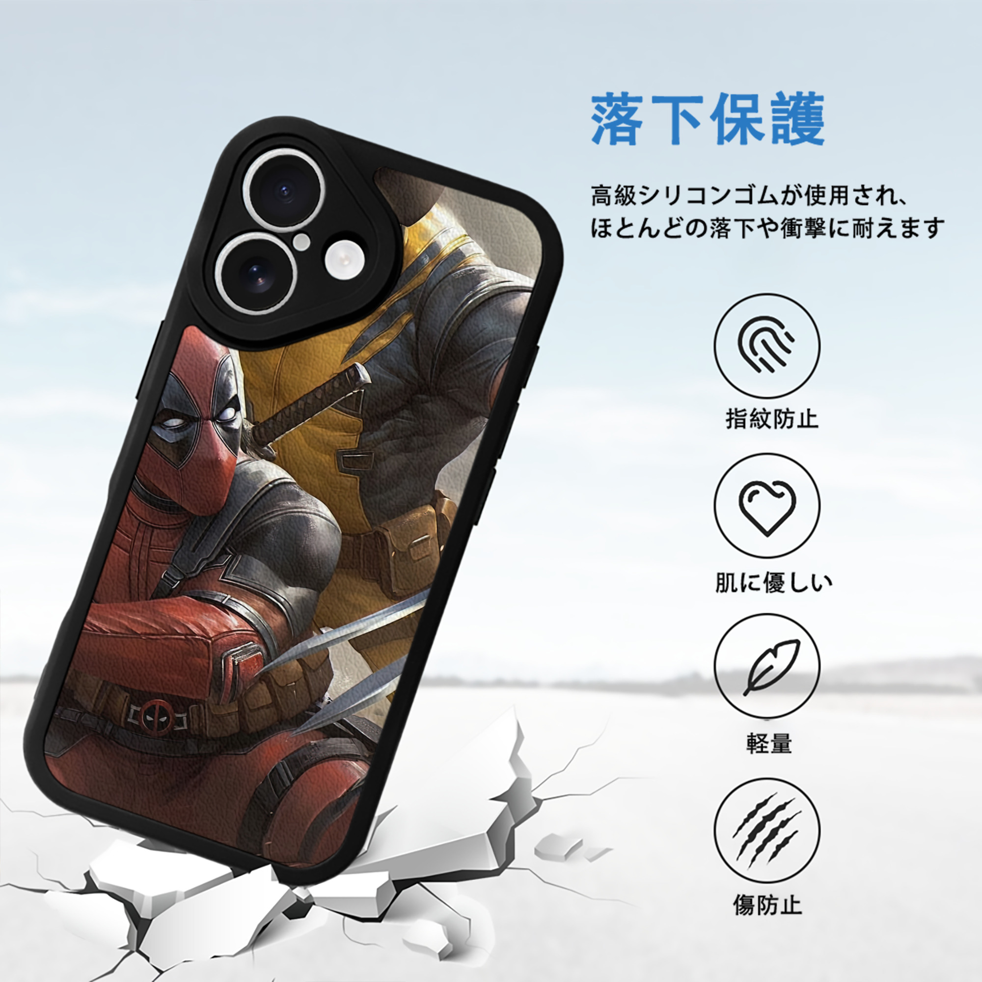 Deadpool デッドプール 【iPhone 16シリーズ対応】シリコンスマホケース（レザー調） 材質：シリコン