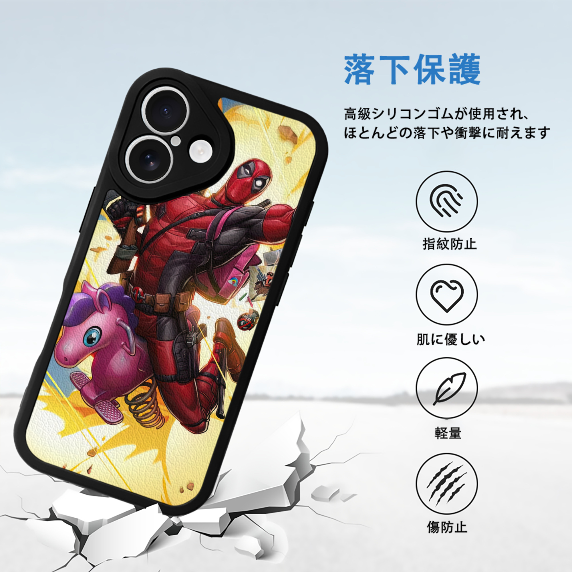 Deadpool デッドプール 【iPhone 16シリーズ対応】シリコンスマホケース（レザー調） 材質：シリコン