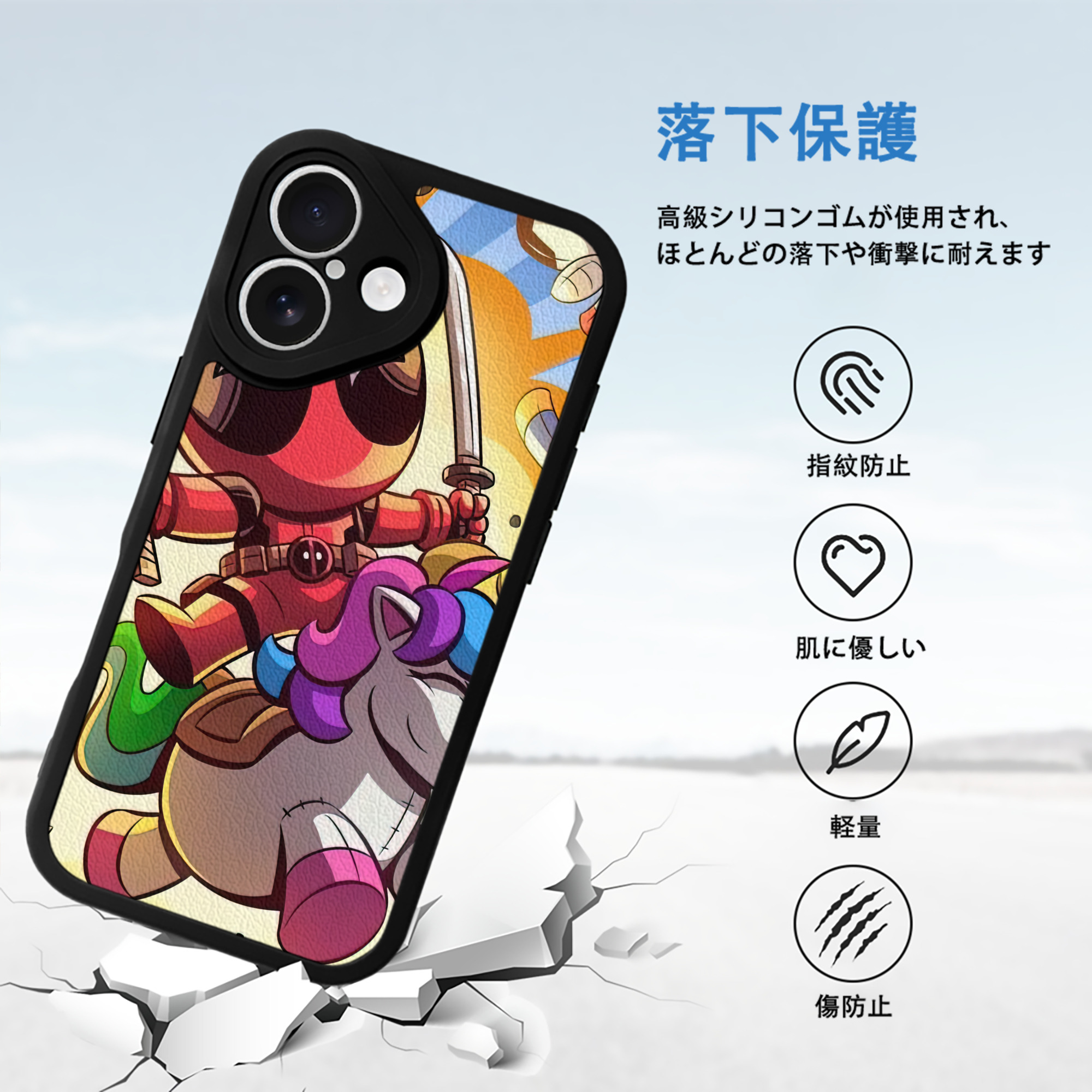 Deadpool デッドプール 【iPhone 16シリーズ対応】シリコンスマホケース（レザー調） 材質：シリコン