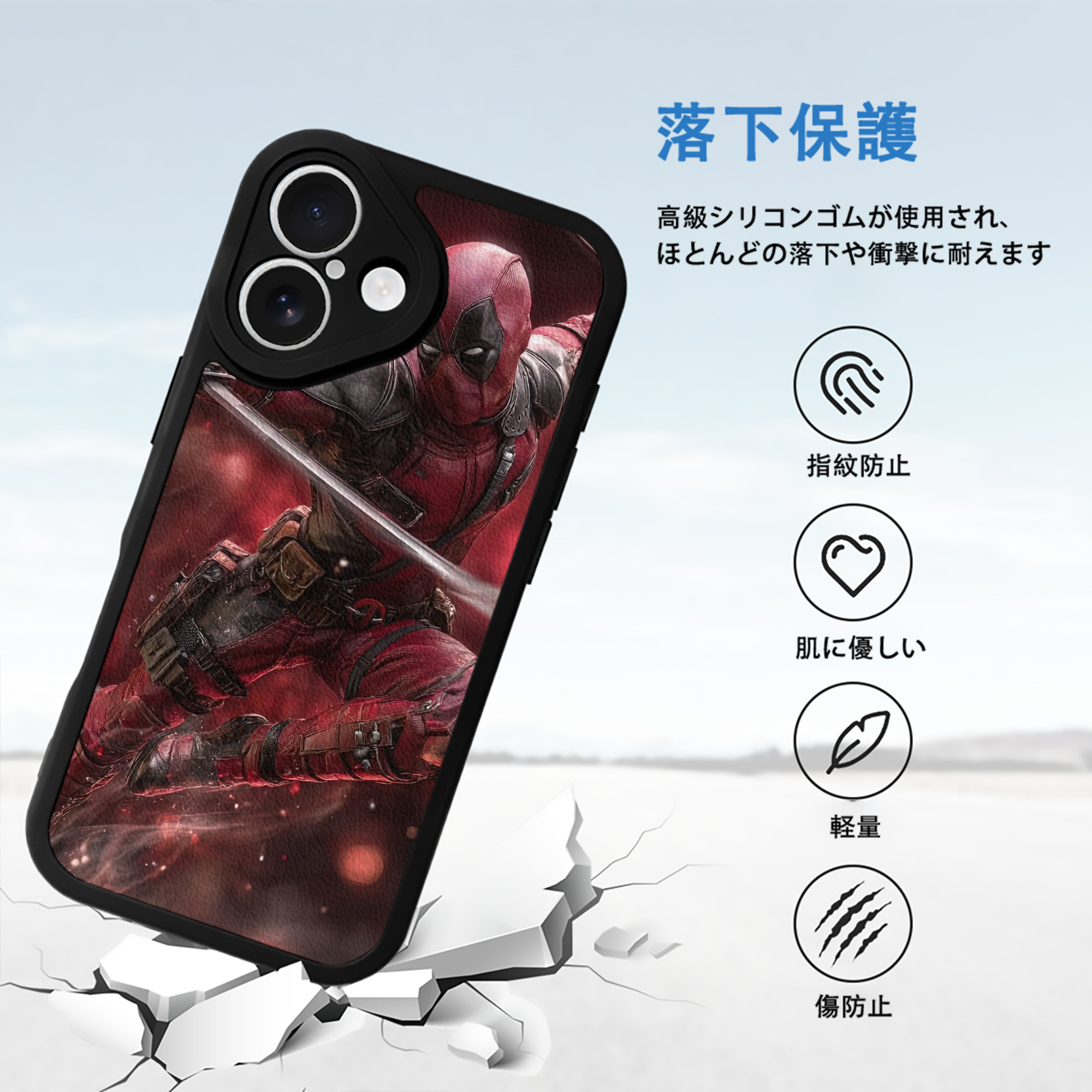 Deadpool デッドプール 【iPhone 16シリーズ対応】シリコンスマホケース（レザー調） 材質：シリコン