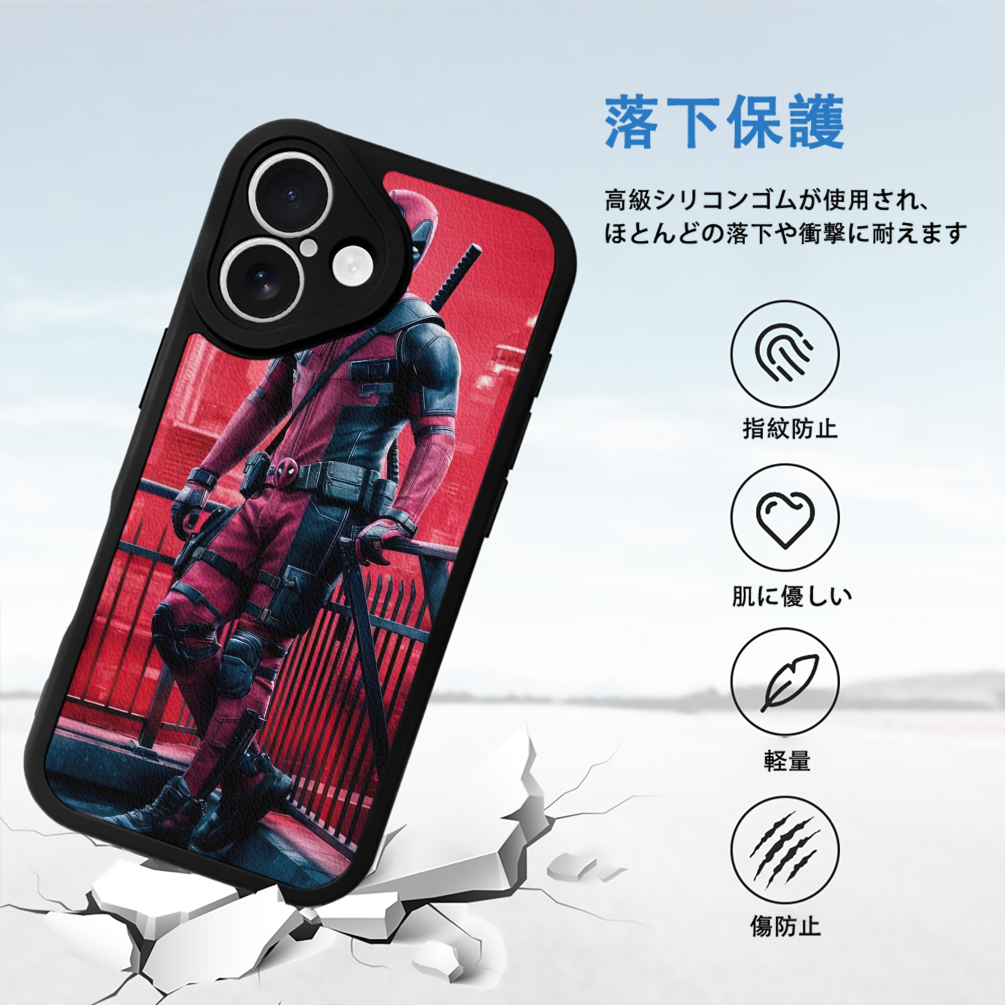Deadpool デッドプール 【iPhone 16シリーズ対応】シリコンスマホケース（レザー調） 材質：シリコン