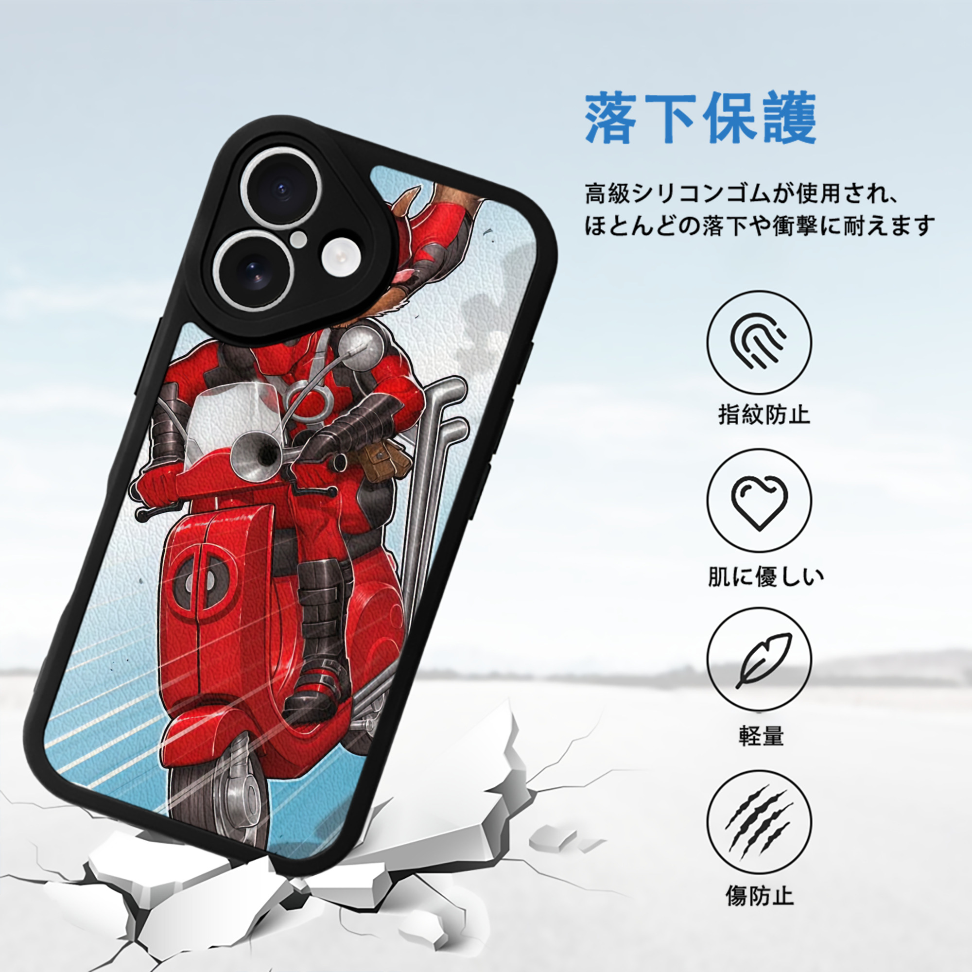 Deadpool デッドプール 【iPhone 16シリーズ対応】シリコンスマホケース（レザー調） 材質：シリコン