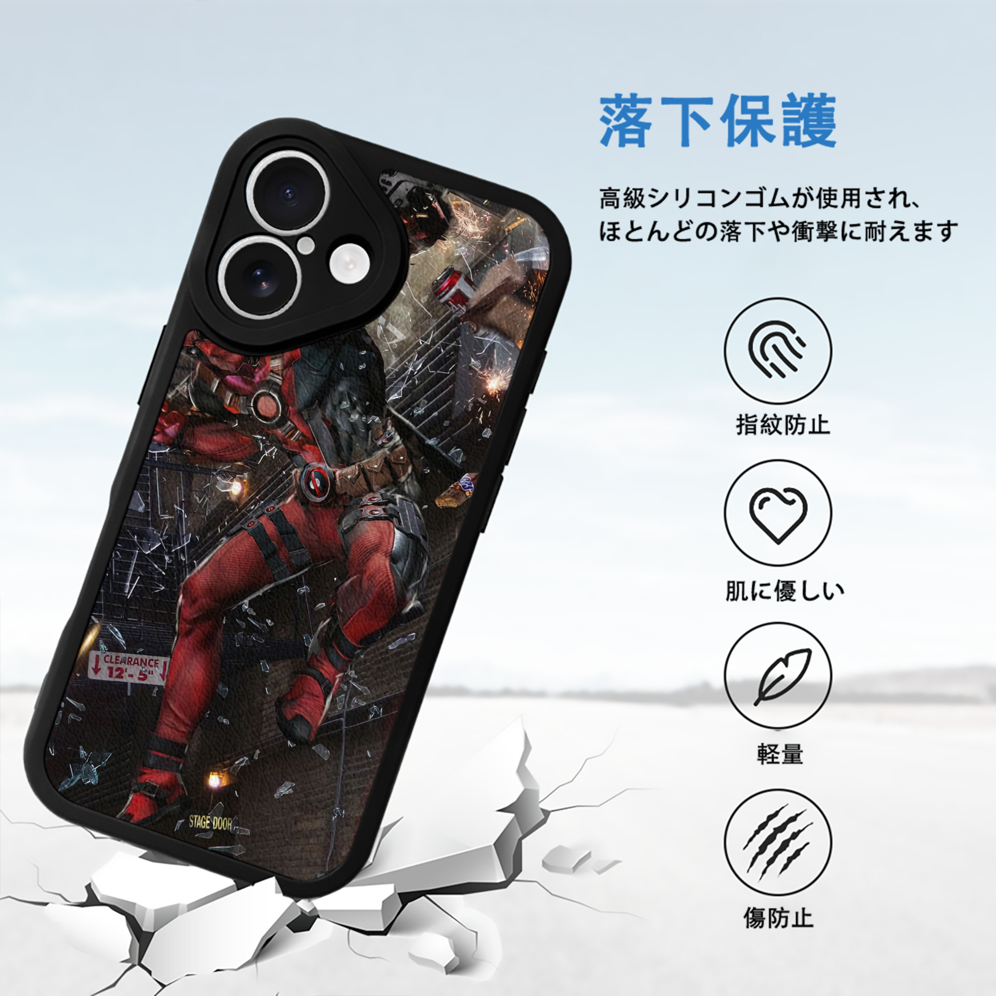 Deadpool デッドプール 【iPhone 16シリーズ対応】シリコンスマホケース（レザー調） 材質：シリコン