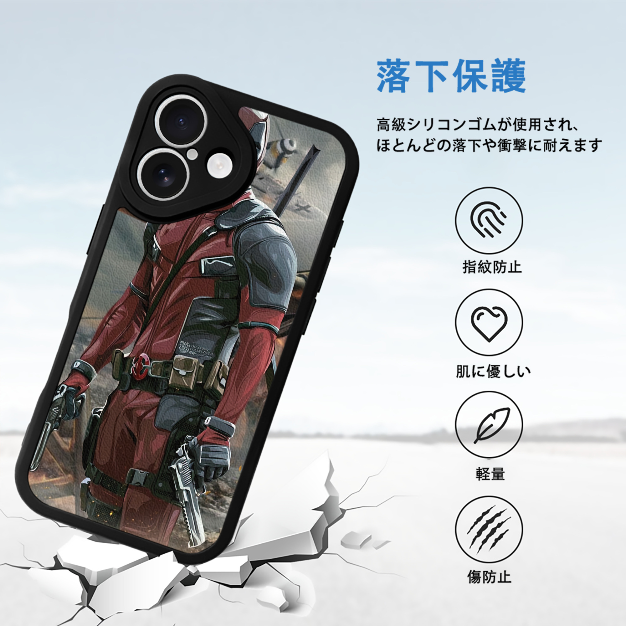 Deadpool デッドプール 【iPhone 16シリーズ対応】シリコンスマホケース（レザー調） 材質：シリコン